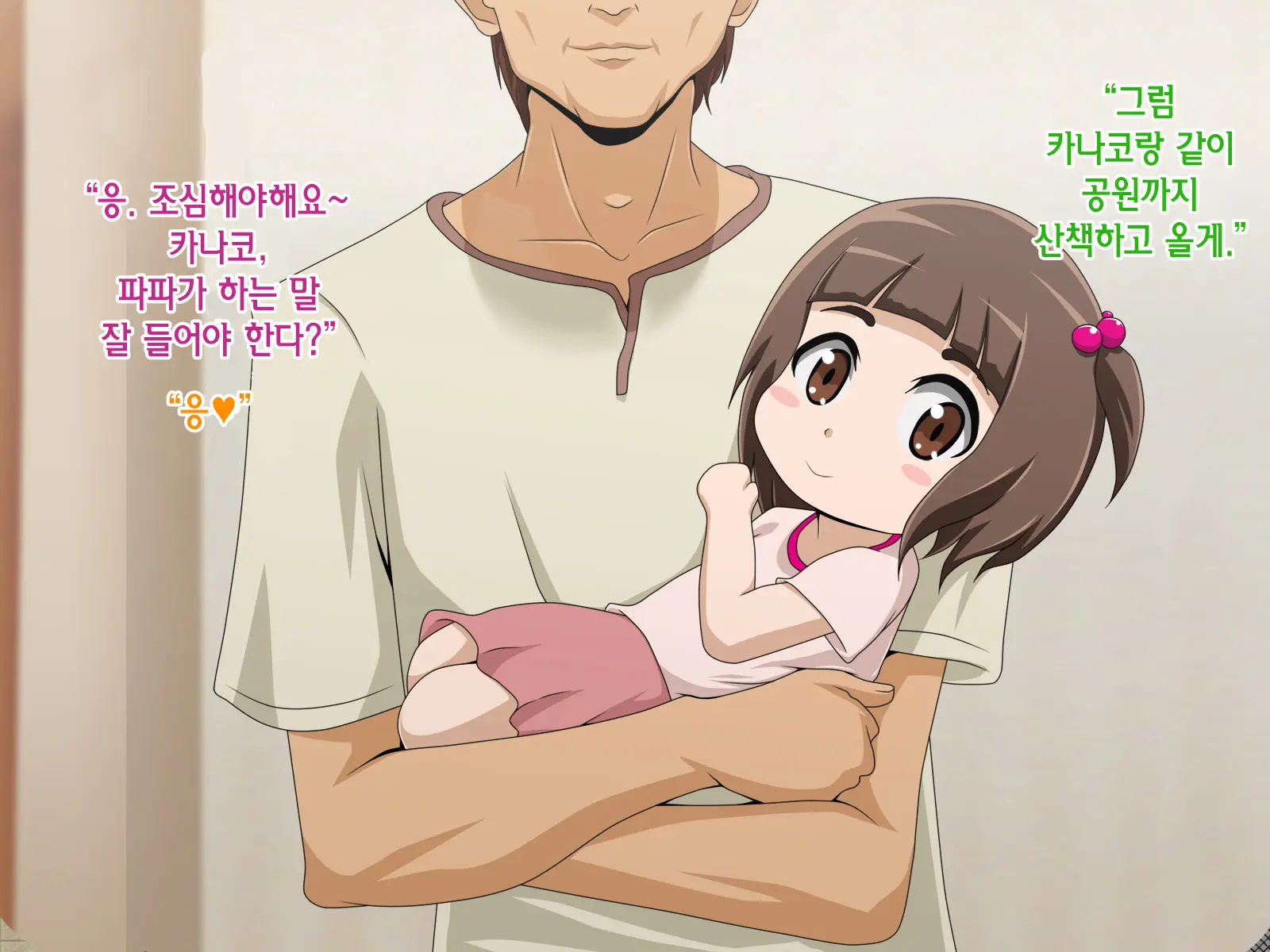 웹툰 이미지 403