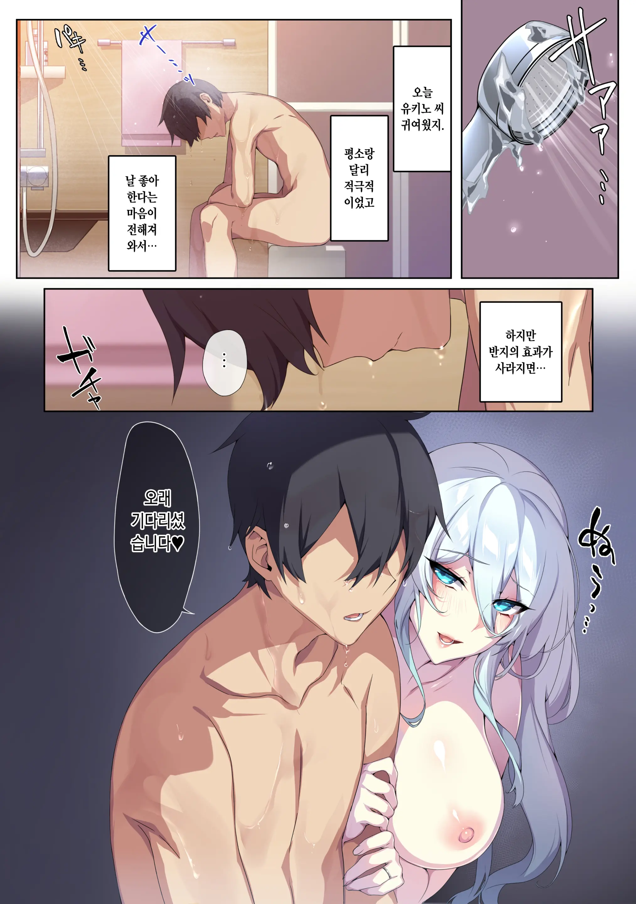 웹툰 이미지 59