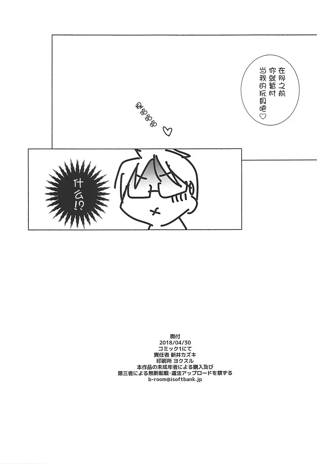 웹툰 이미지 15