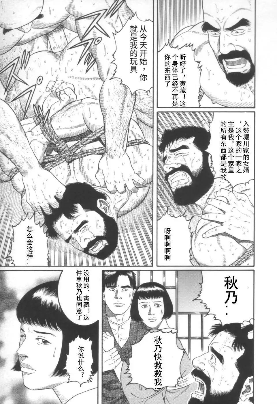 웹툰 이미지 29