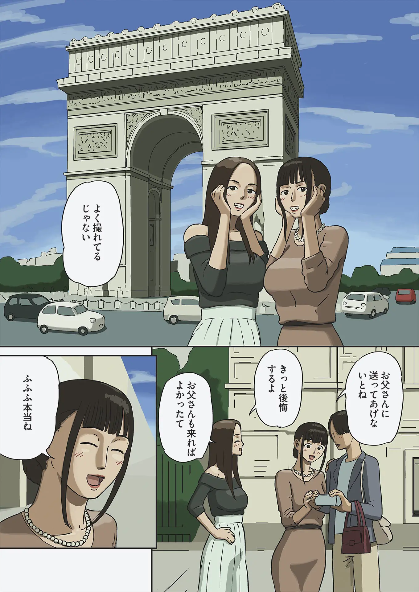 웹툰 이미지 2