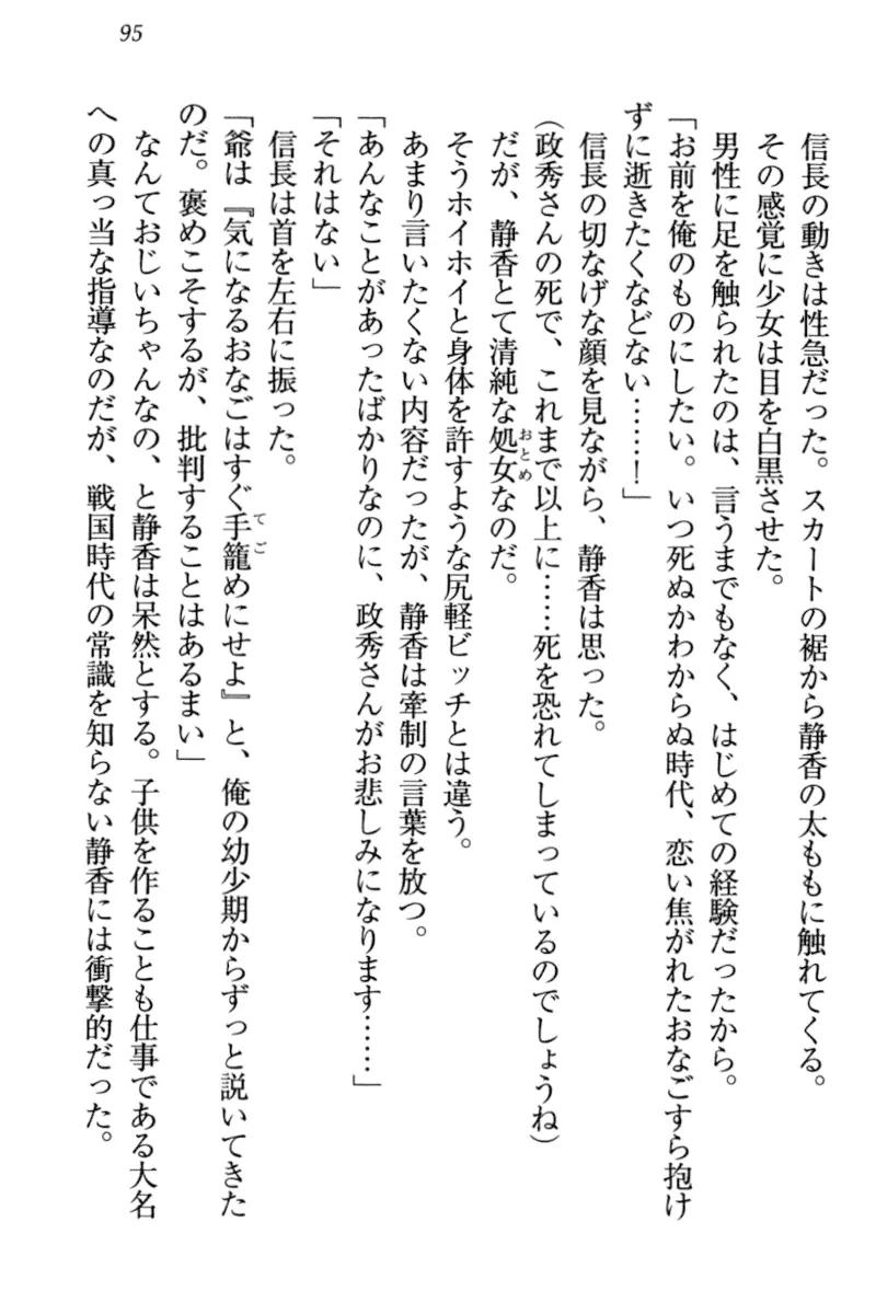 웹툰 이미지 104