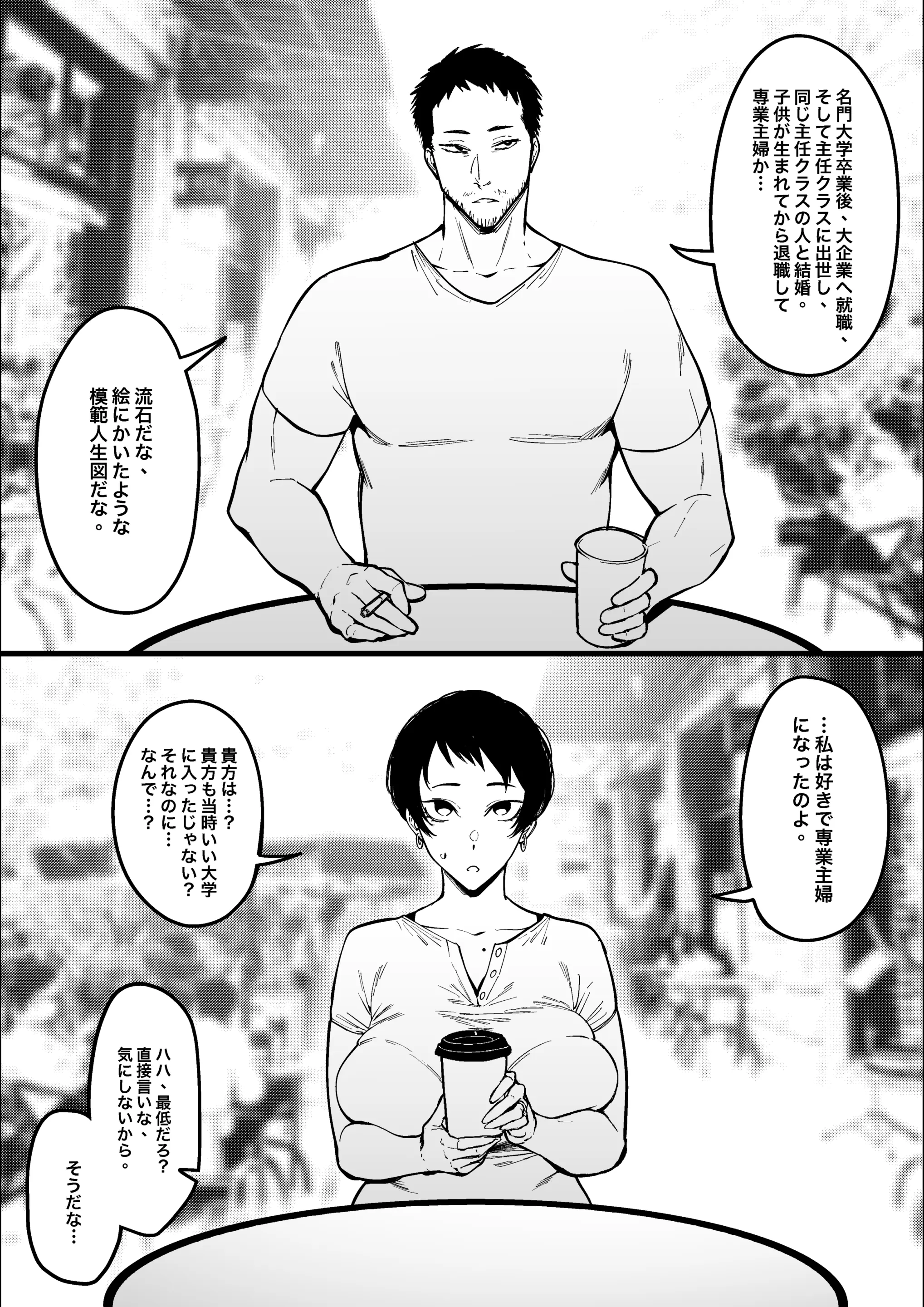 웹툰 이미지 1