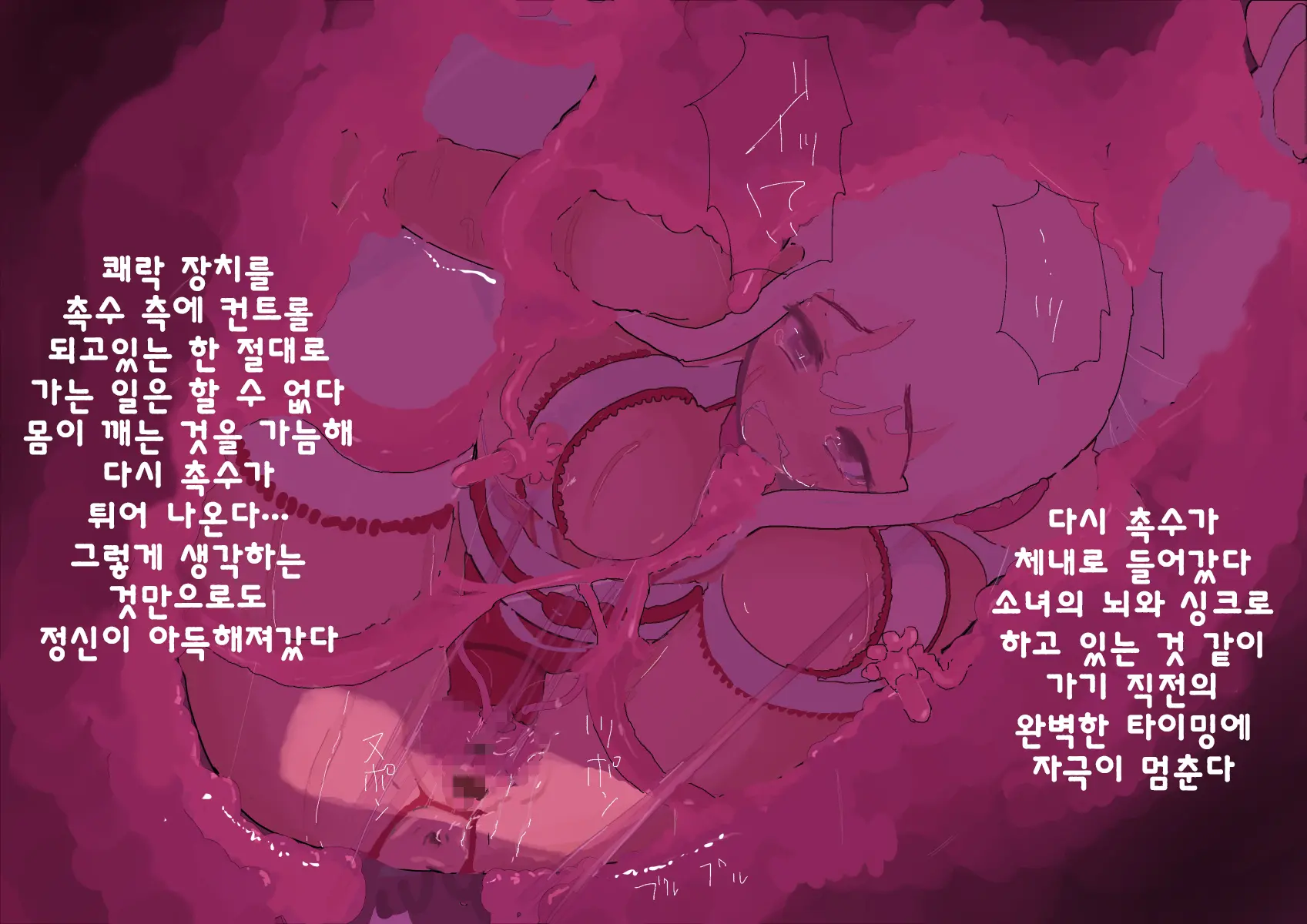 웹툰 이미지 46