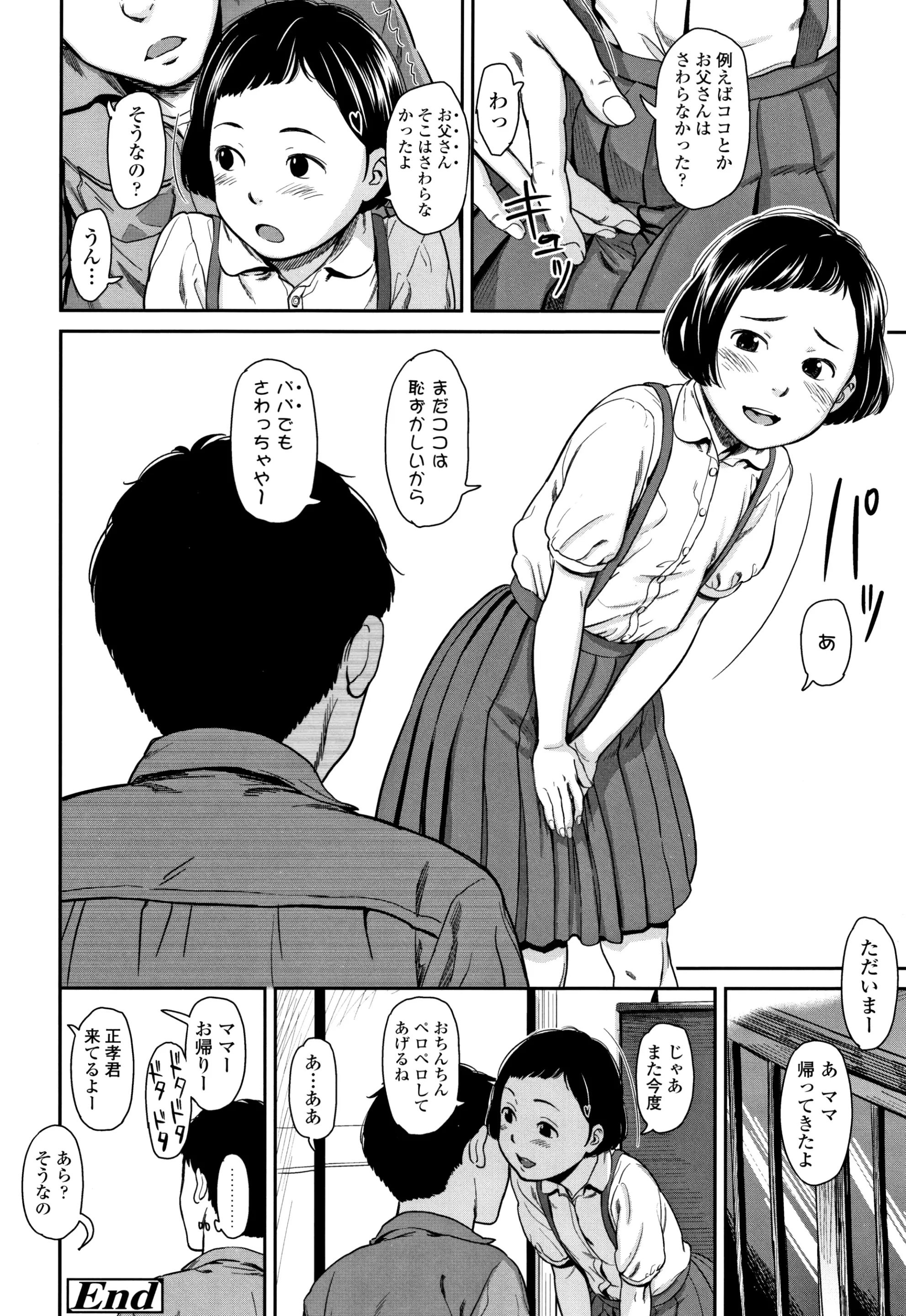 웹툰 이미지 28