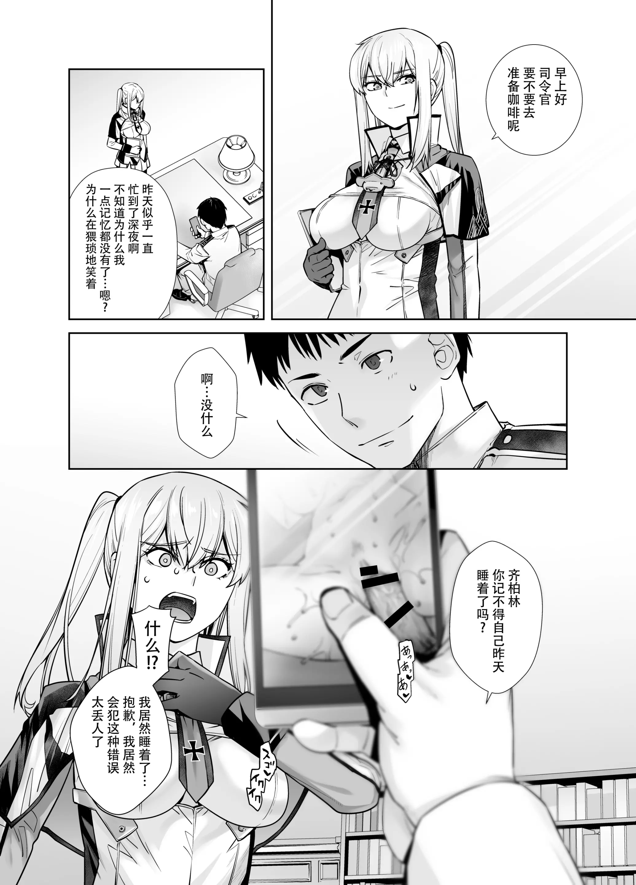 웹툰 이미지 23