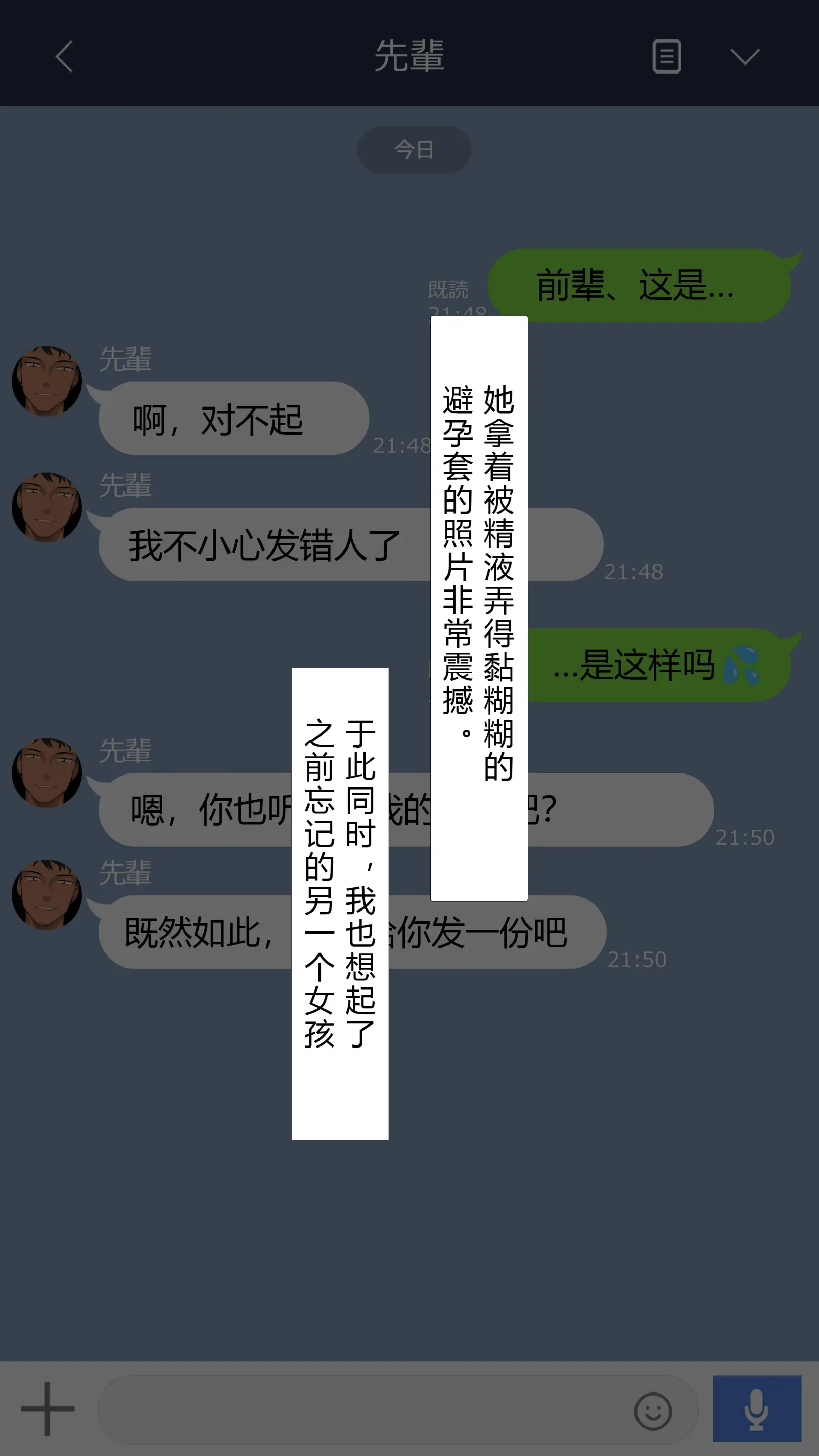 웹툰 이미지 6