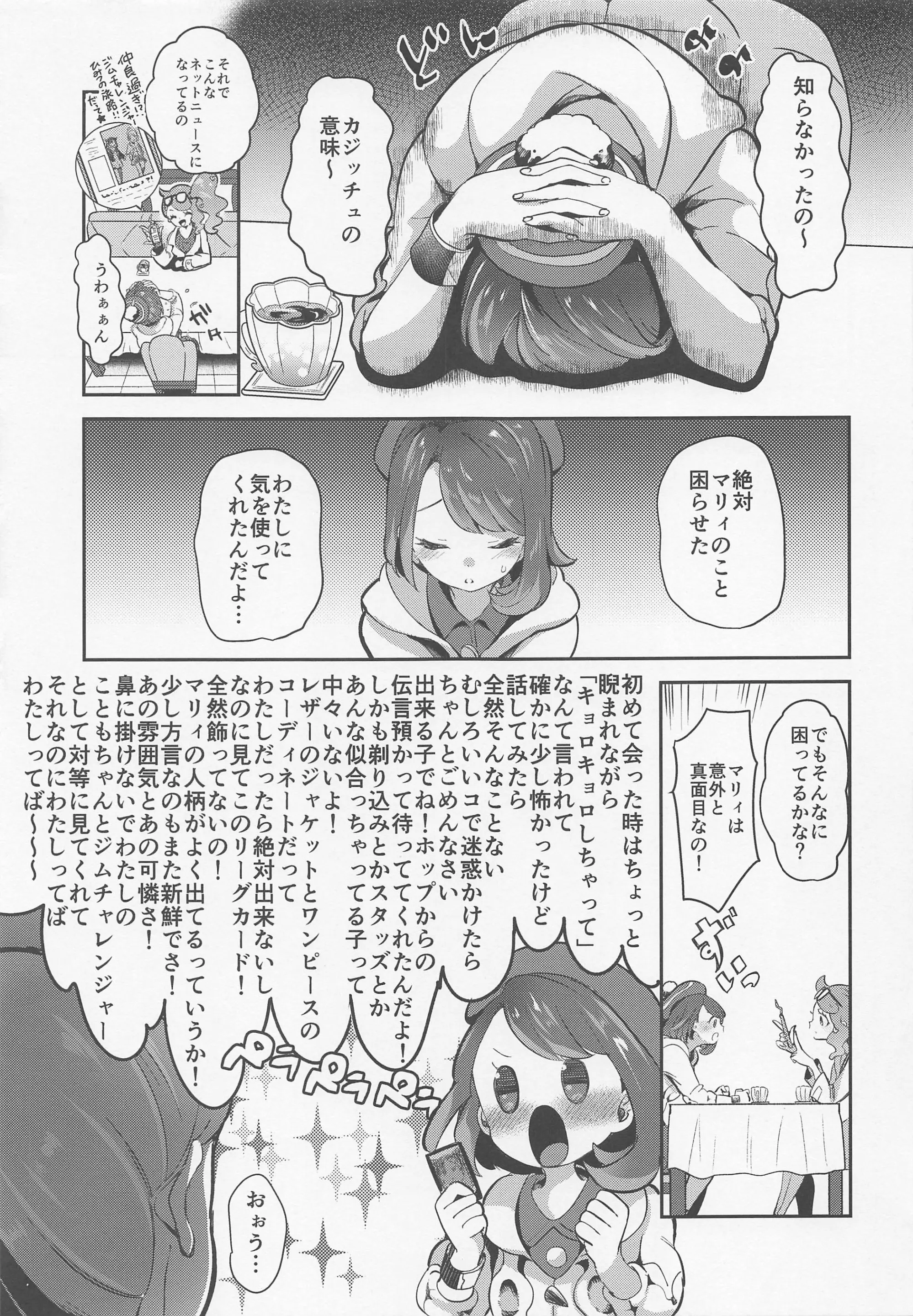 웹툰 이미지 5