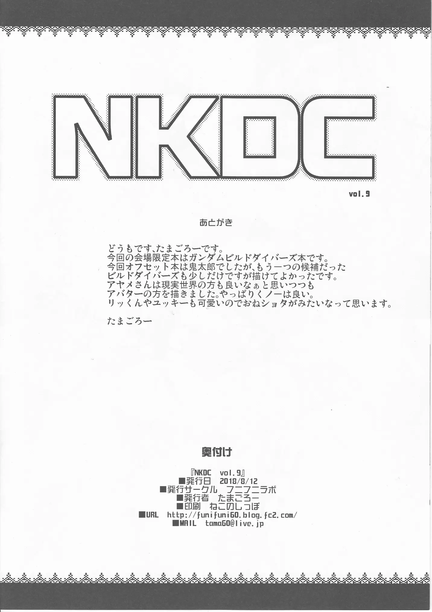 웹툰 이미지 7