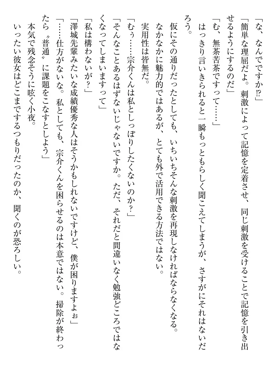 웹툰 이미지 187