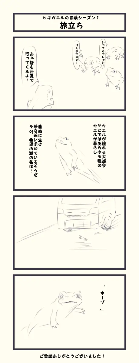 웹툰 이미지 377