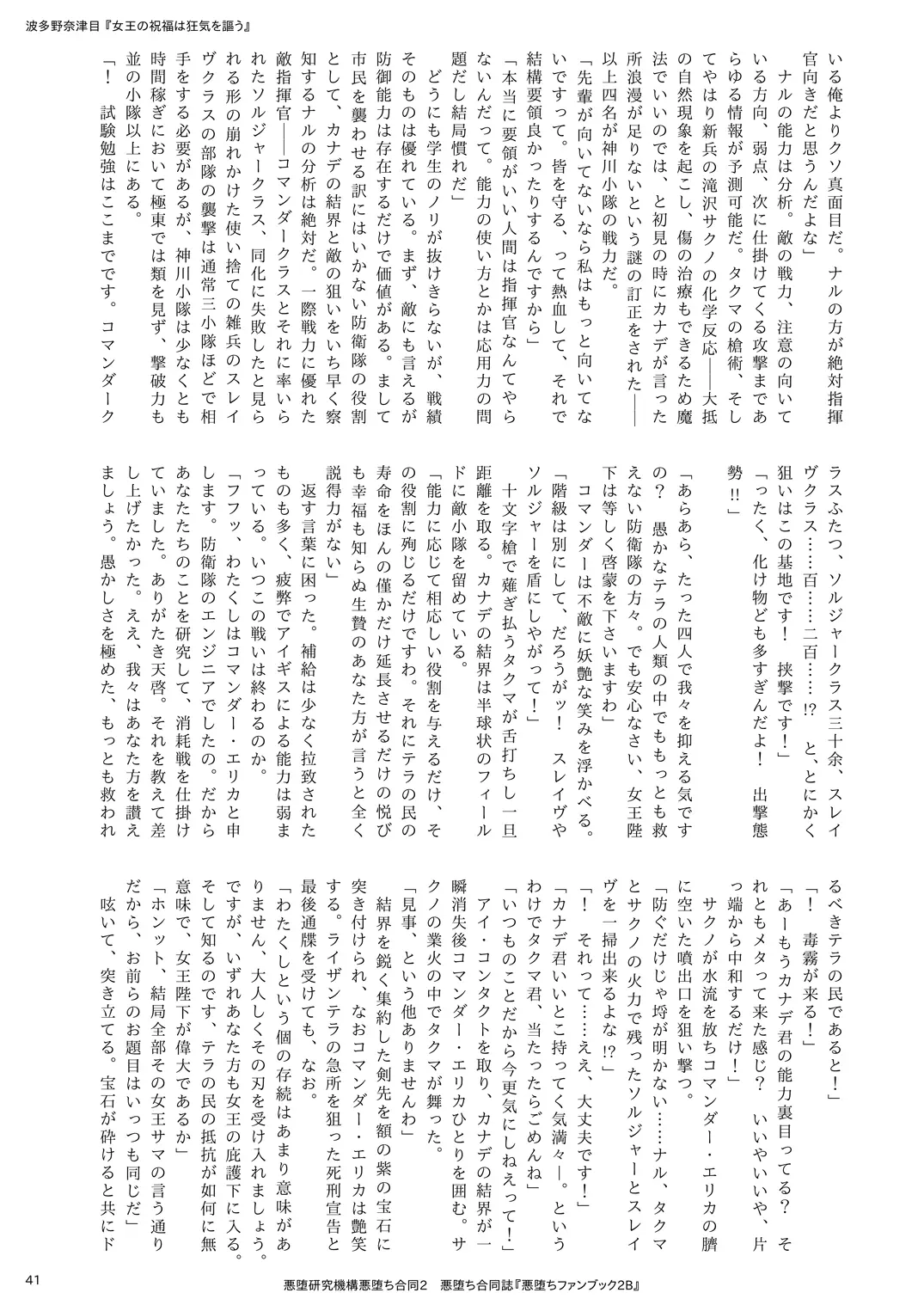 웹툰 이미지 40