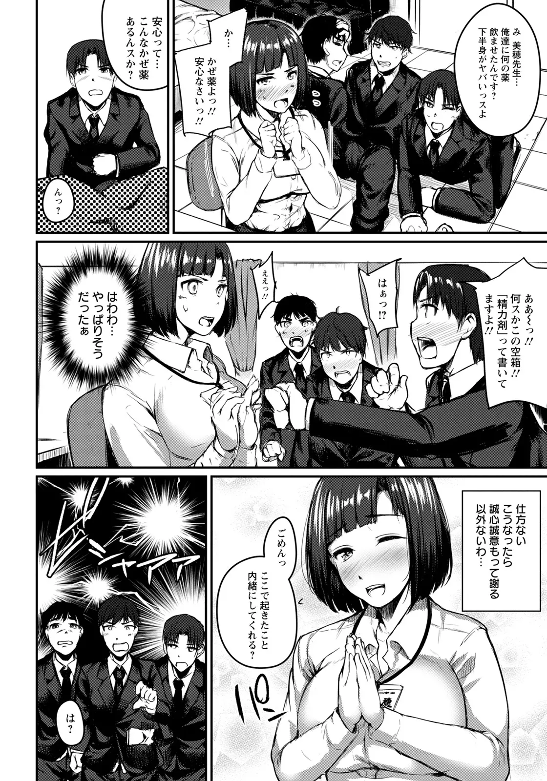 웹툰 이미지 279