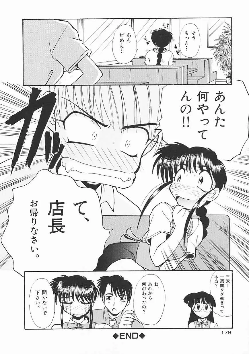웹툰 이미지 177