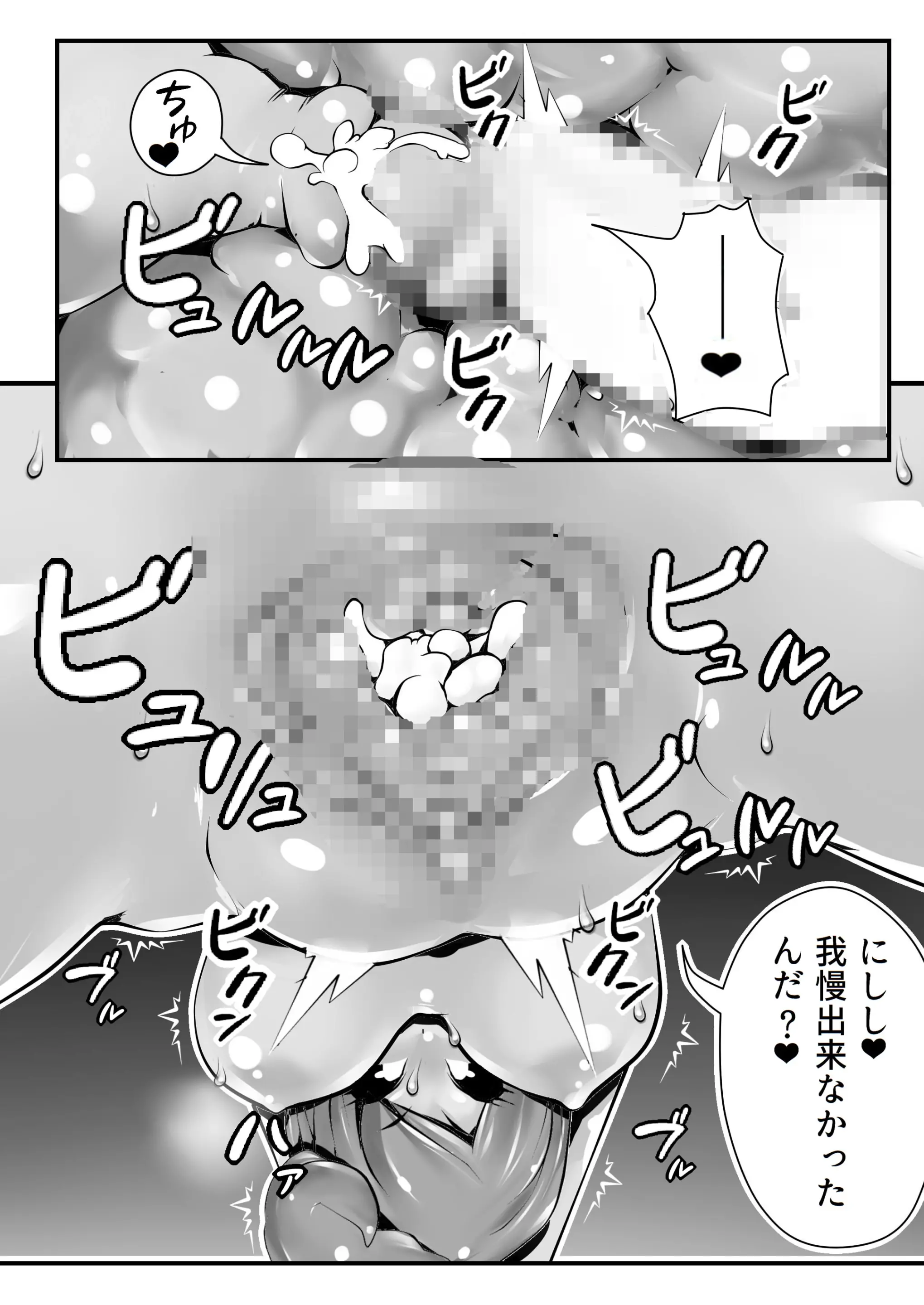 웹툰 이미지 14
