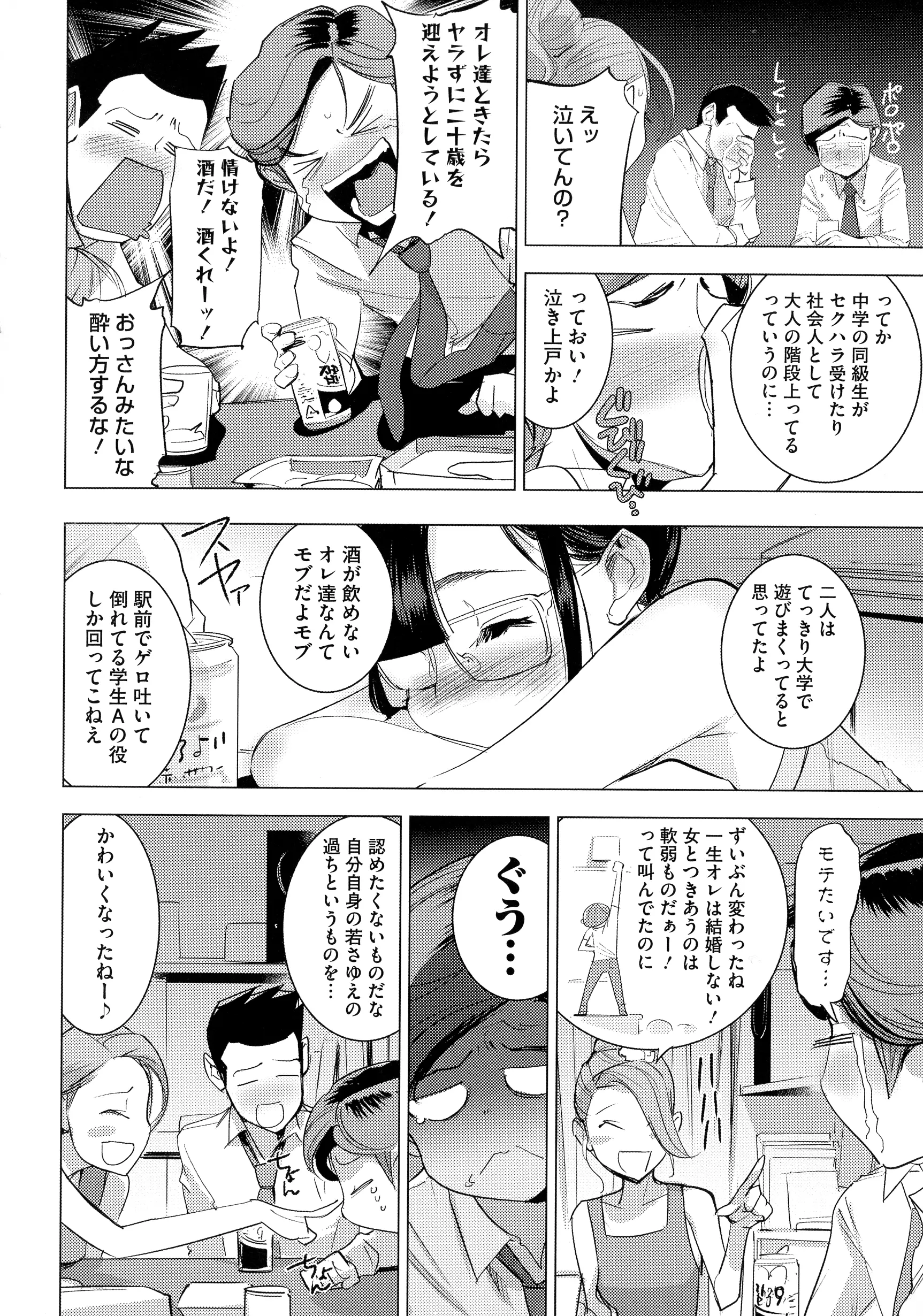 웹툰 이미지 110