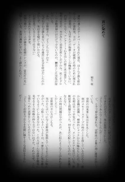 웹툰 이미지 4