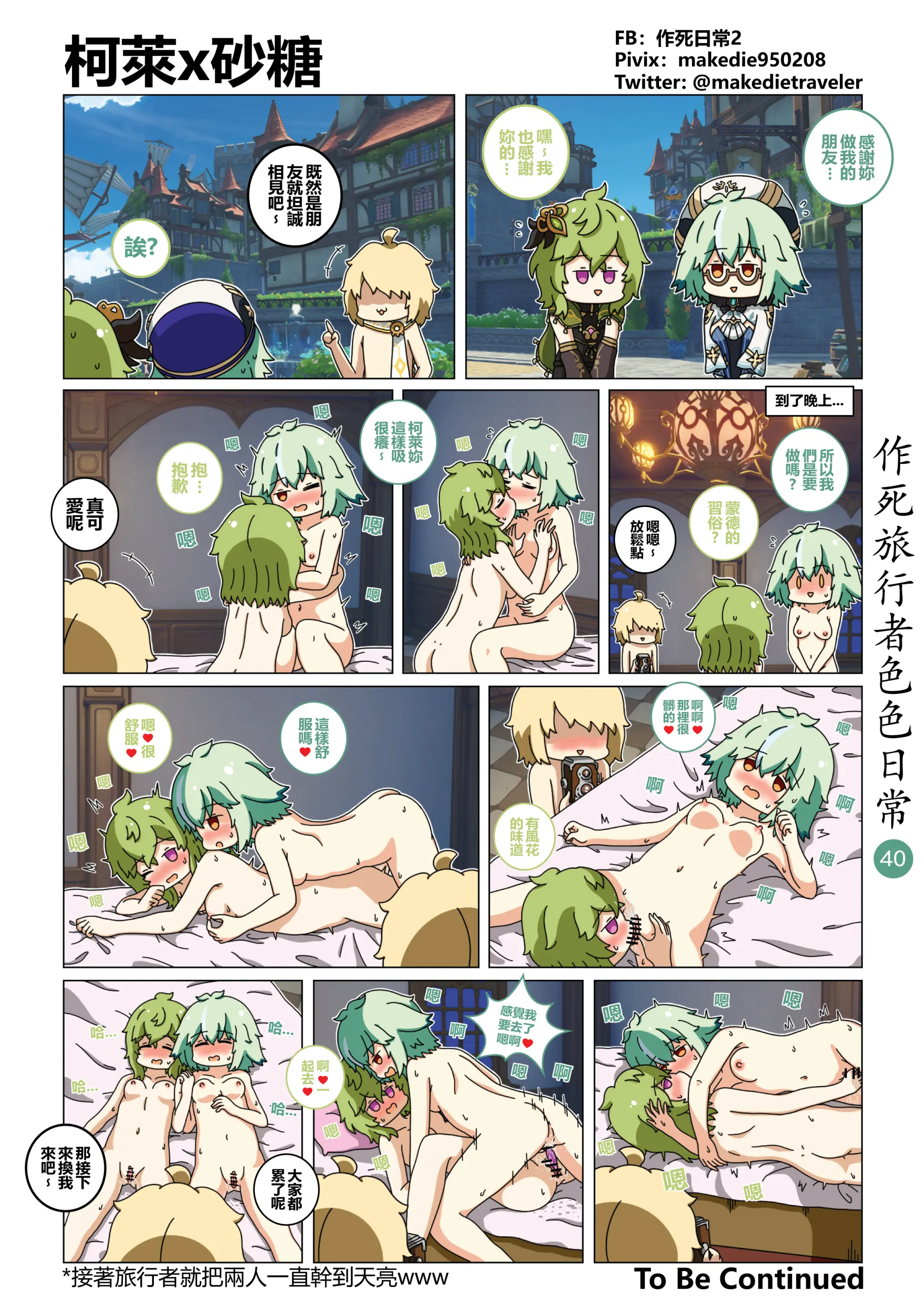 웹툰 이미지 41