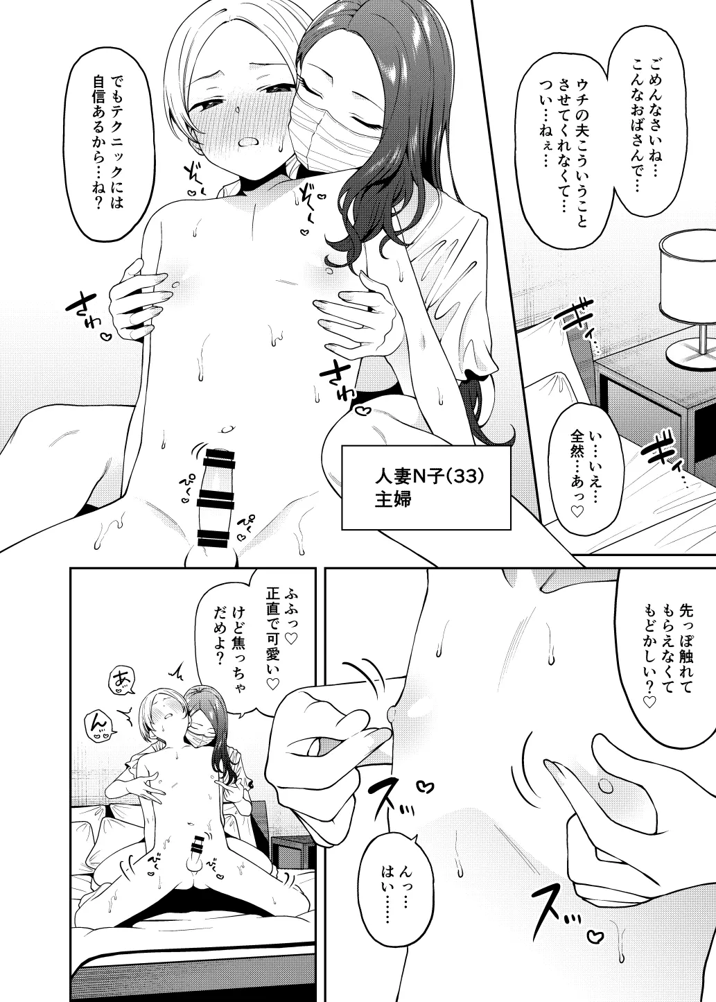 웹툰 이미지 18