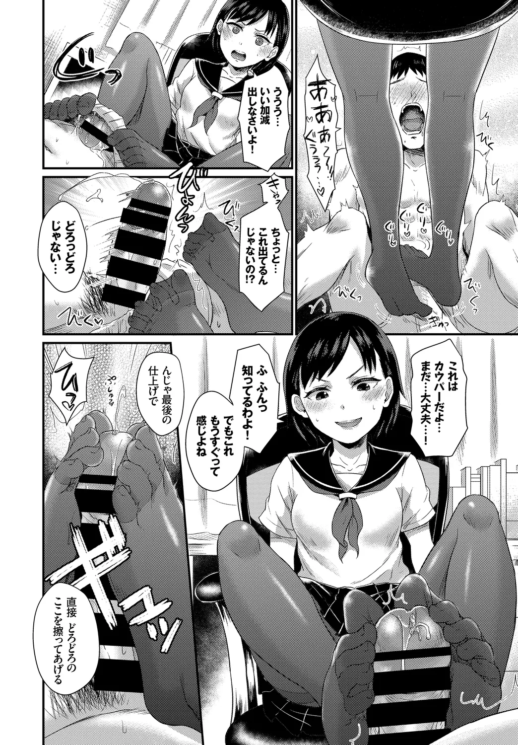 웹툰 이미지 191
