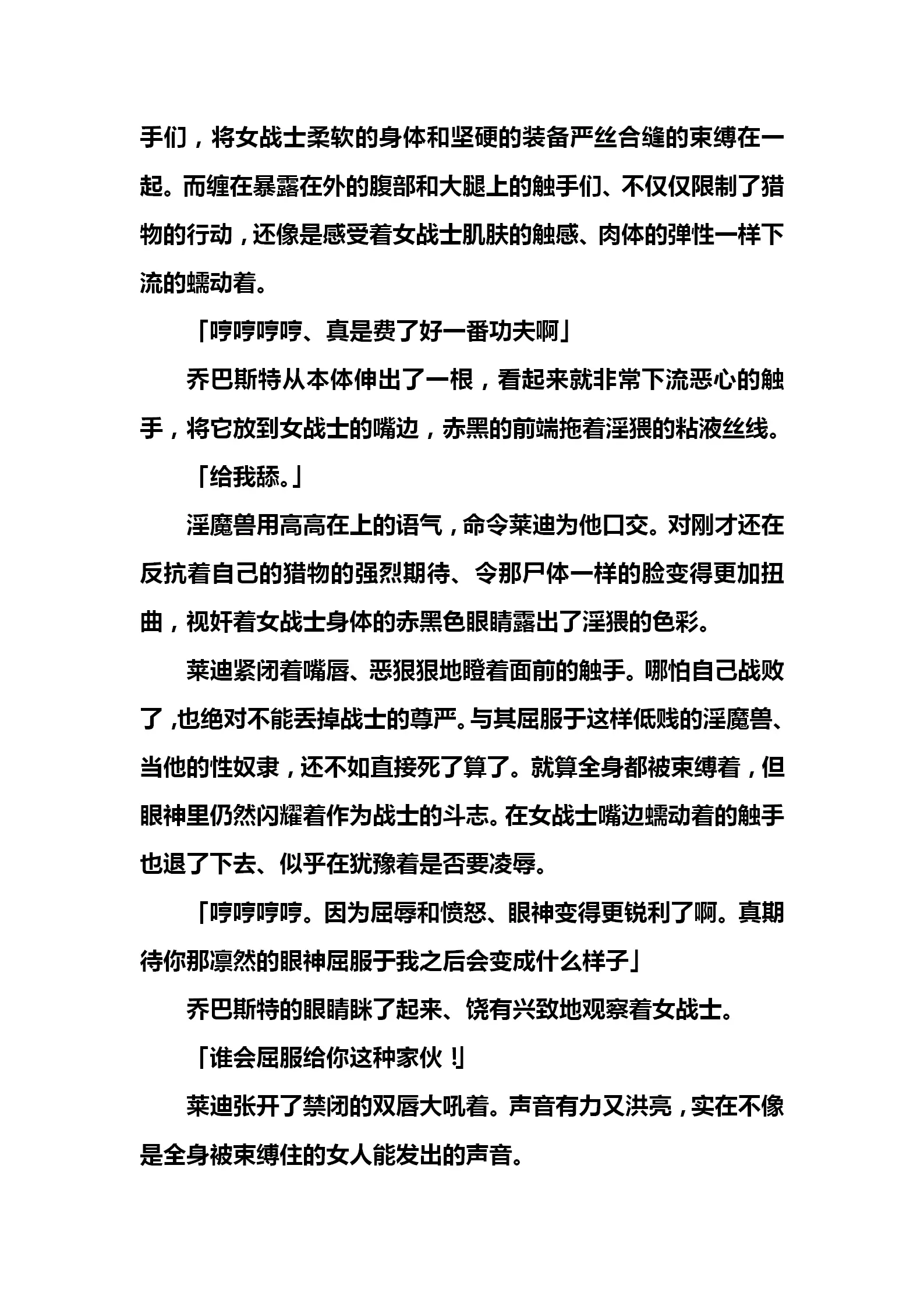 웹툰 이미지 91