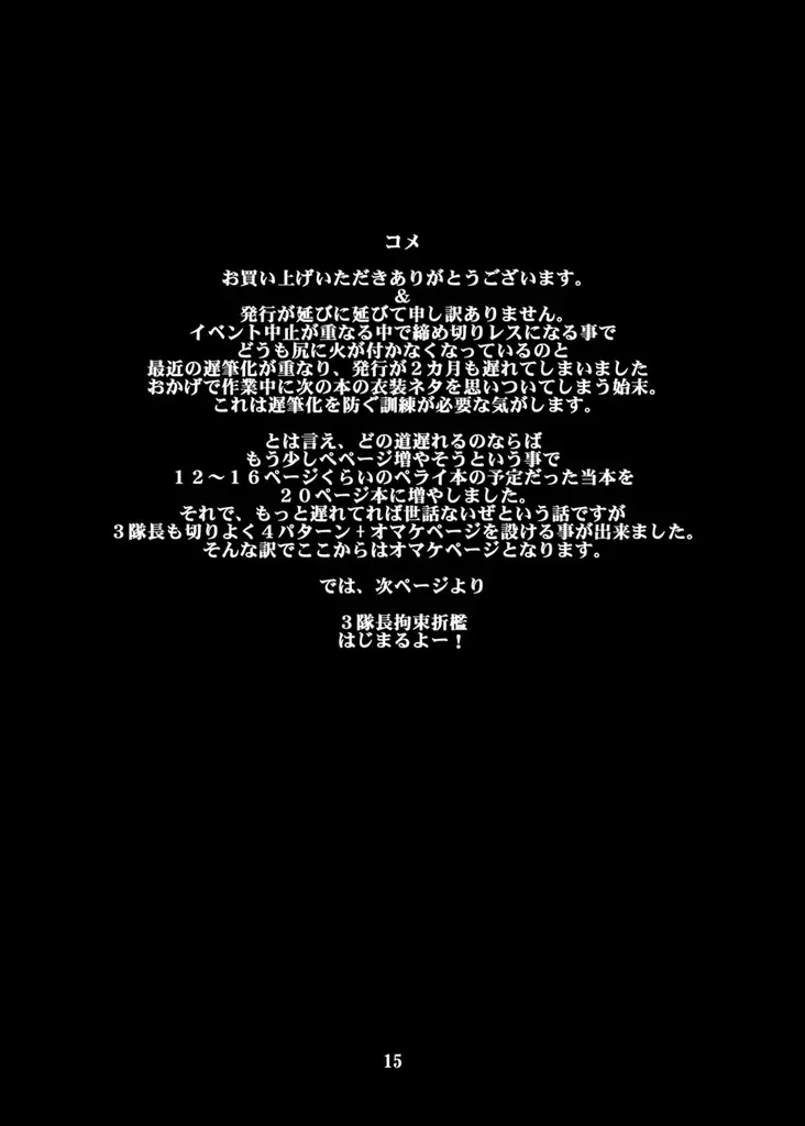 웹툰 이미지 13