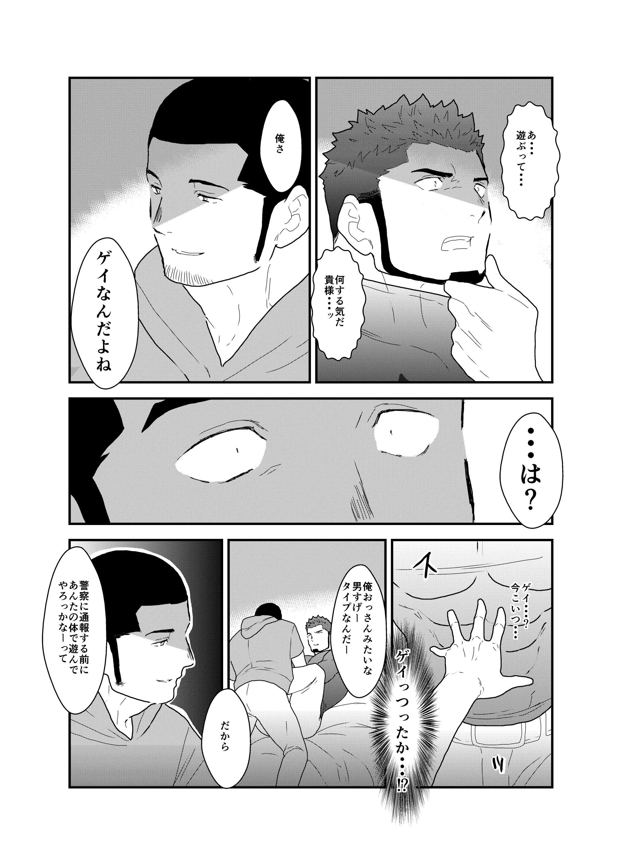 웹툰 이미지 10