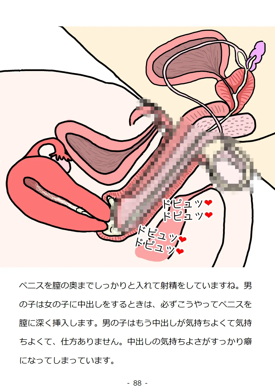 웹툰 이미지 87