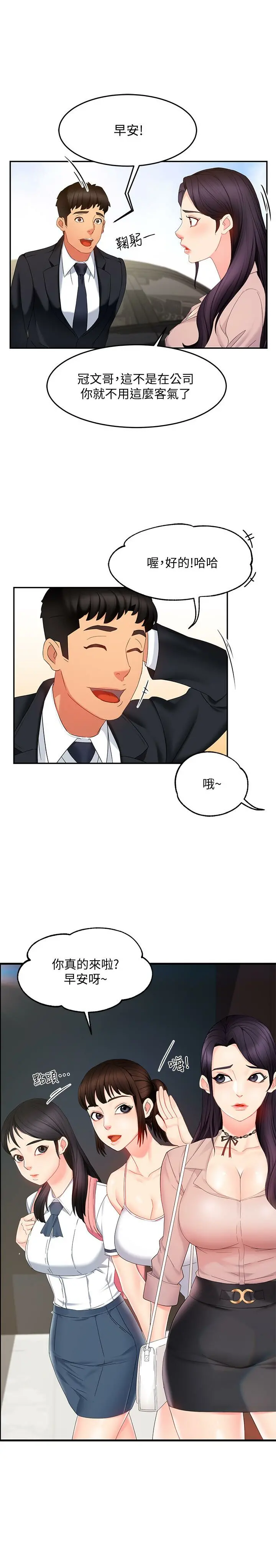 웹툰 이미지 300