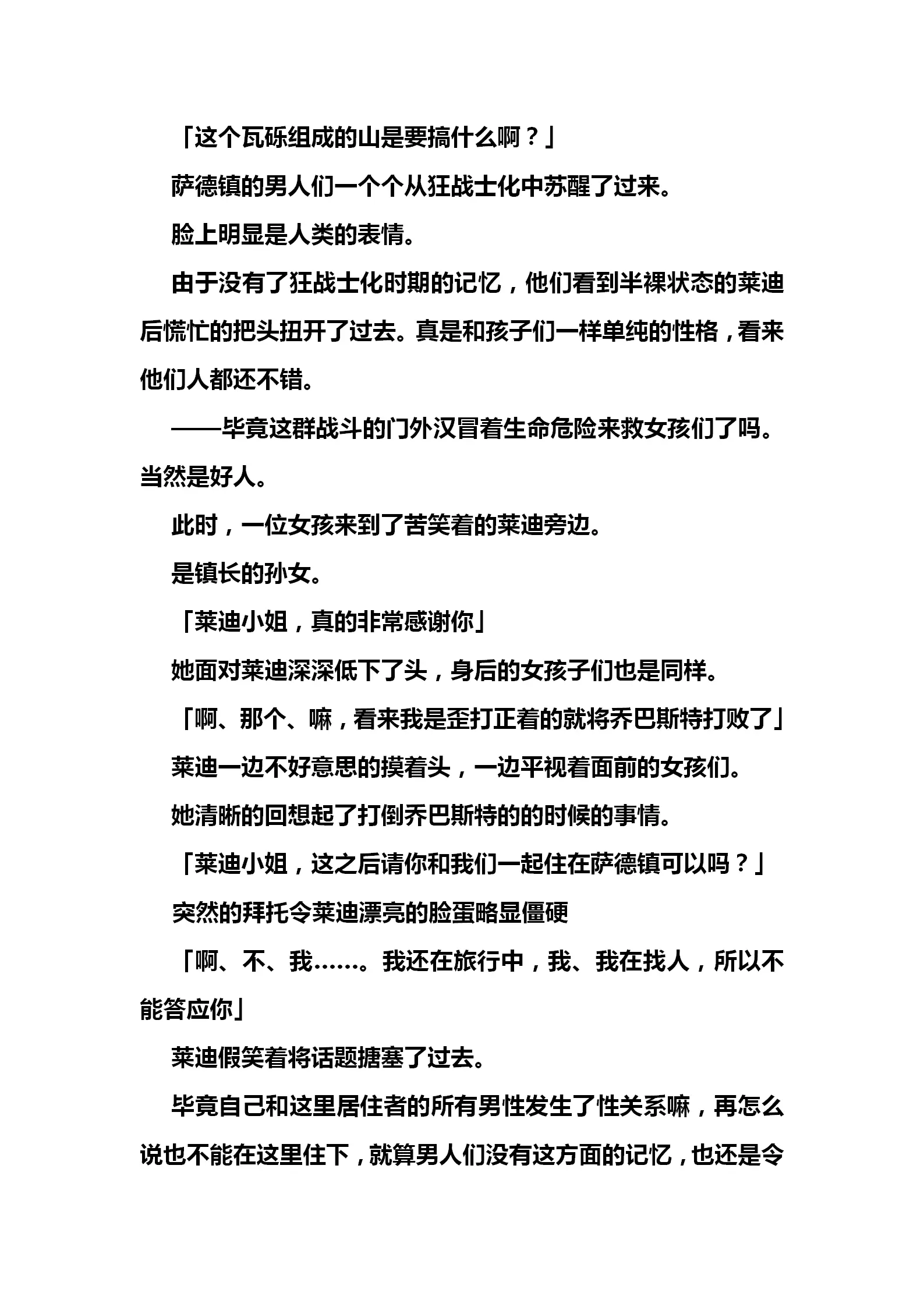 웹툰 이미지 222
