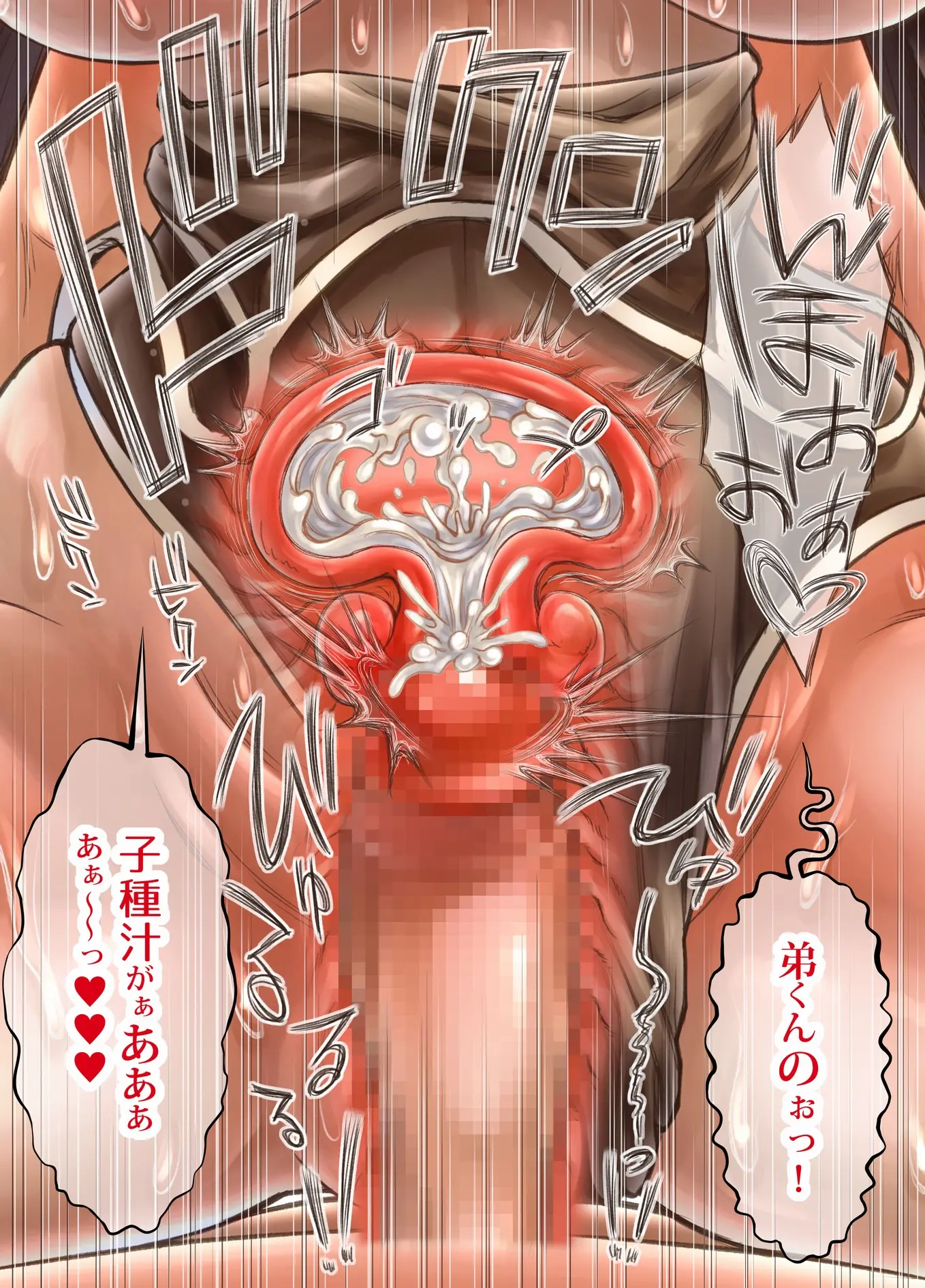 웹툰 이미지 166