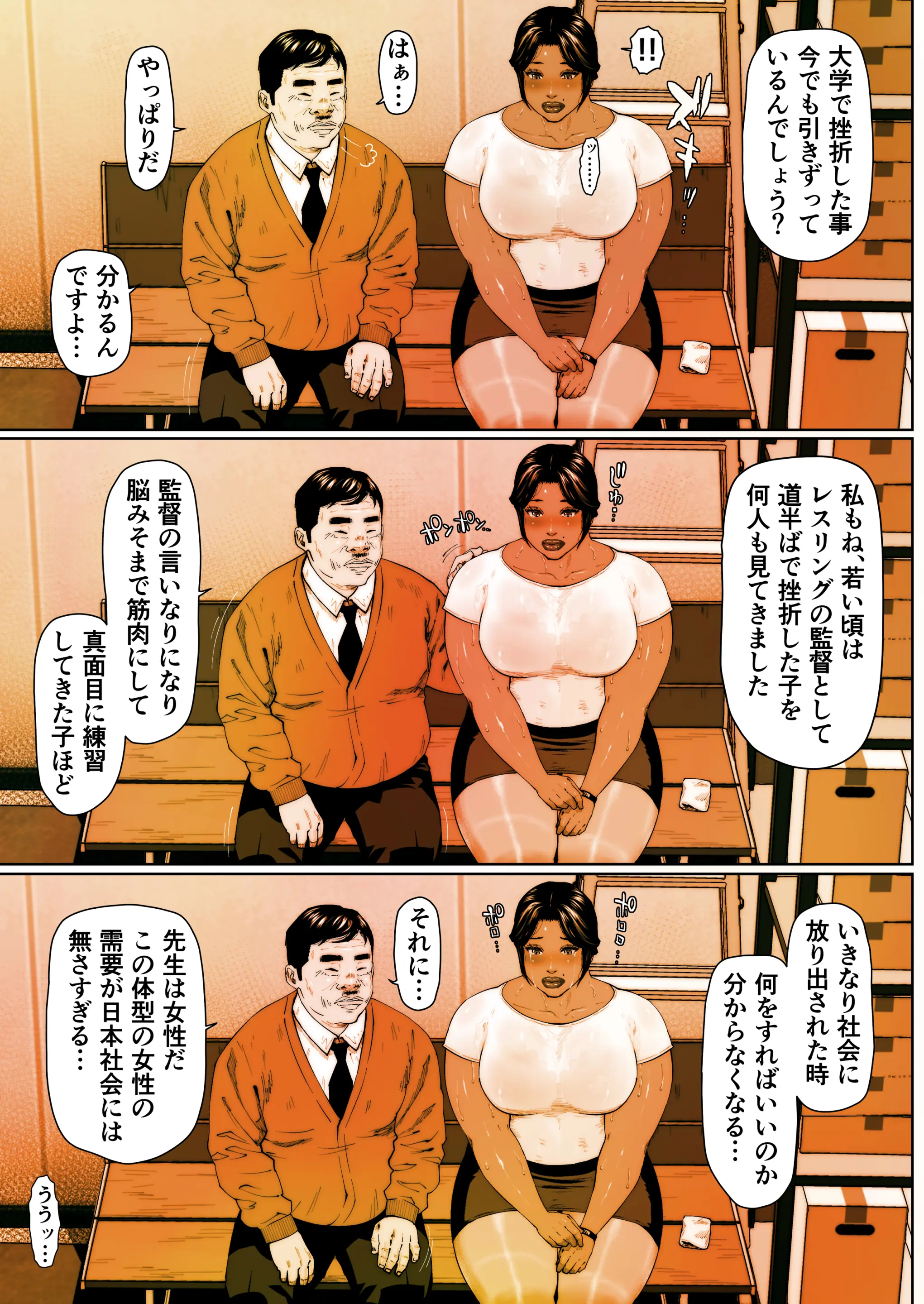 웹툰 이미지 22