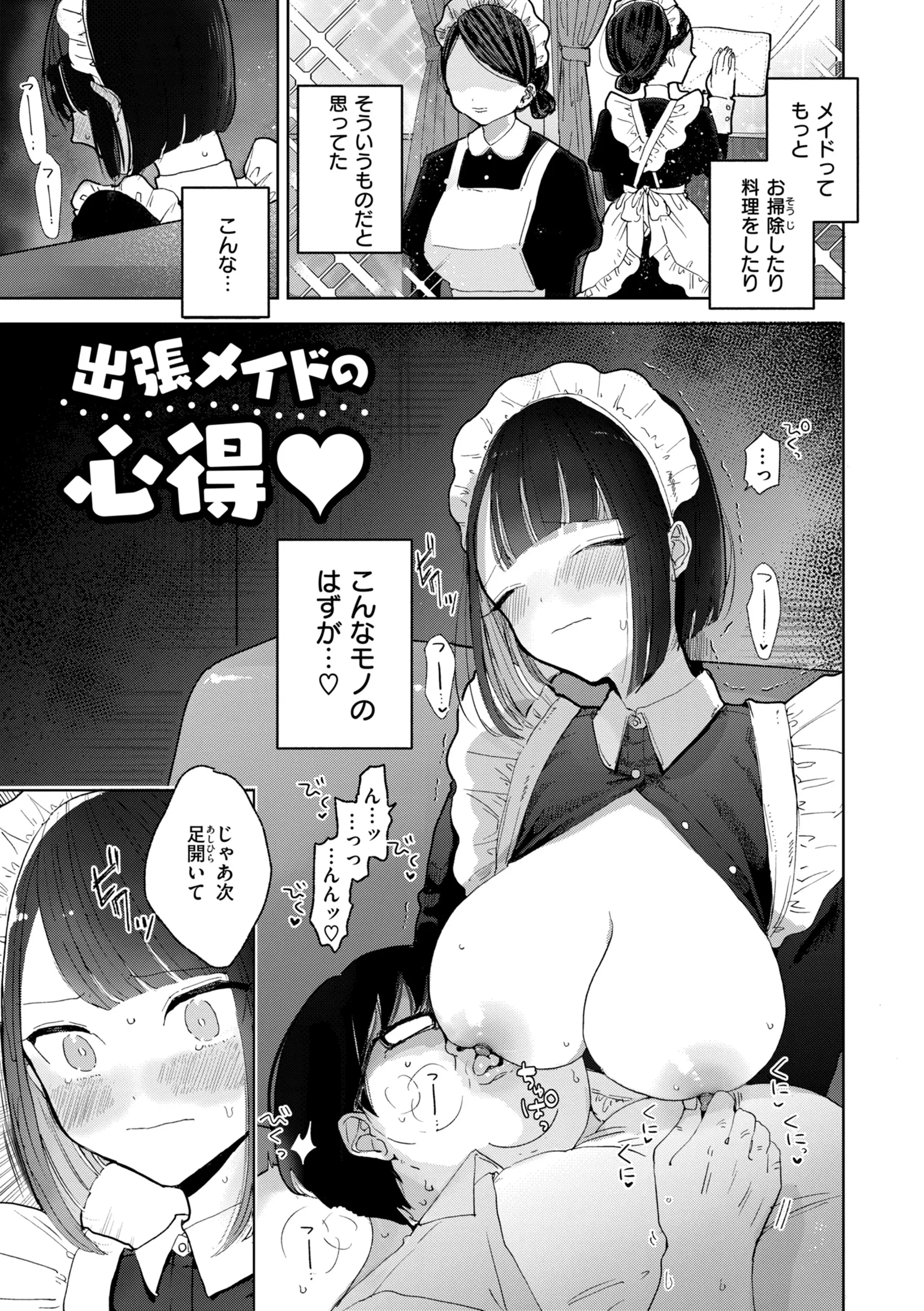 웹툰 이미지 54
