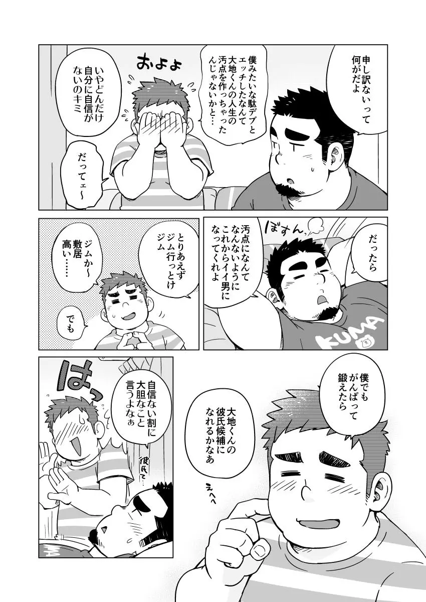 웹툰 이미지 36