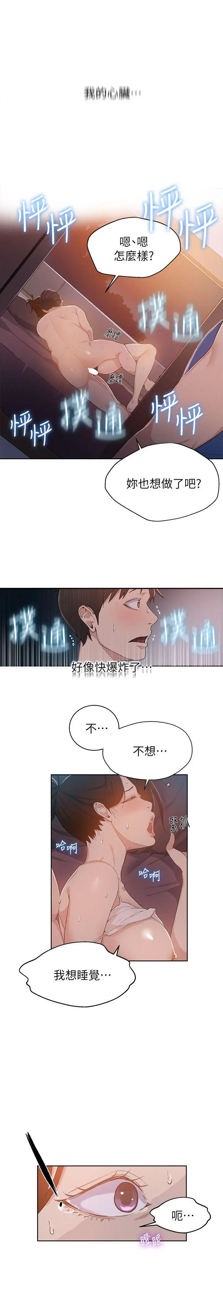웹툰 이미지 47