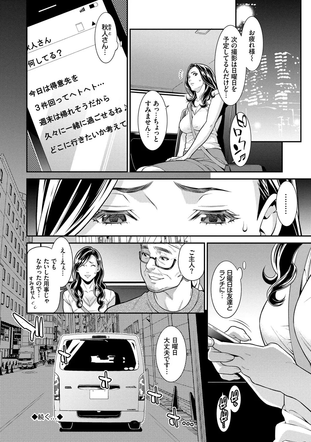 웹툰 이미지 44
