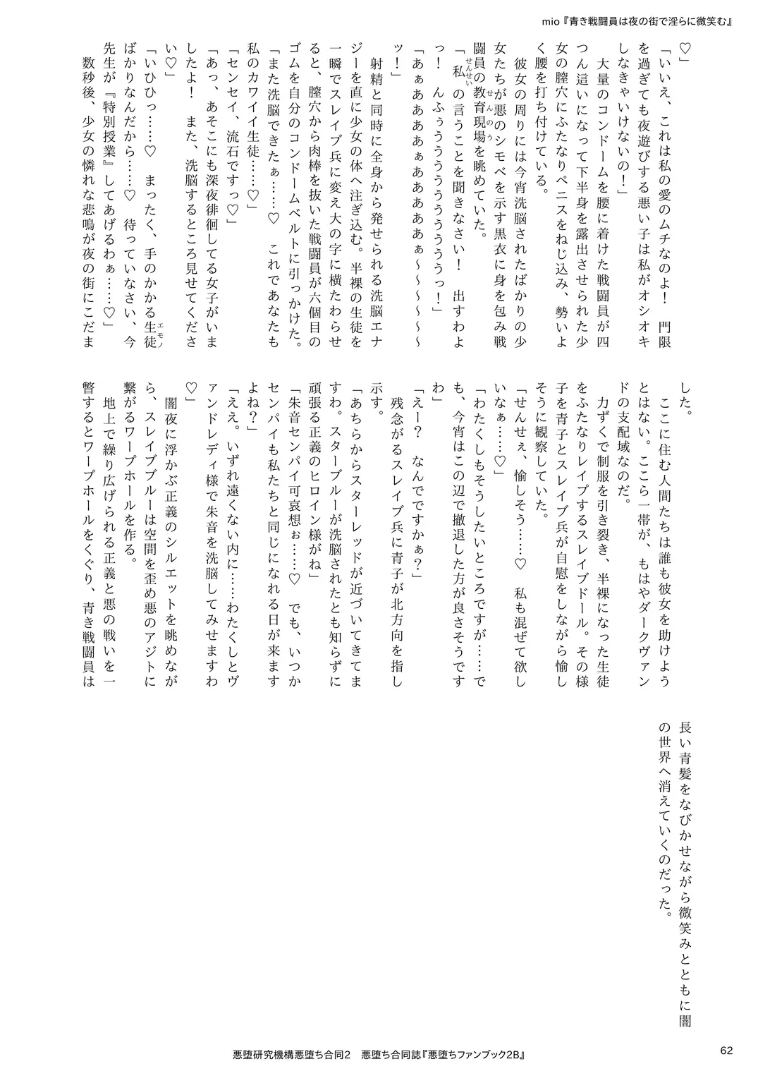 웹툰 이미지 61