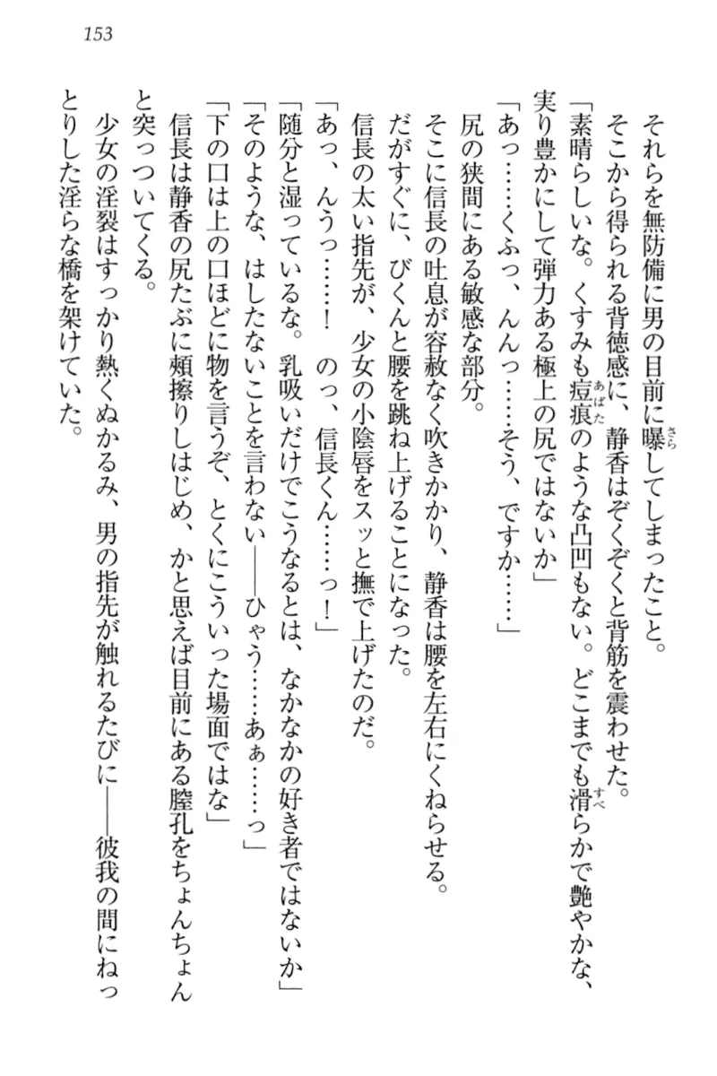 웹툰 이미지 162