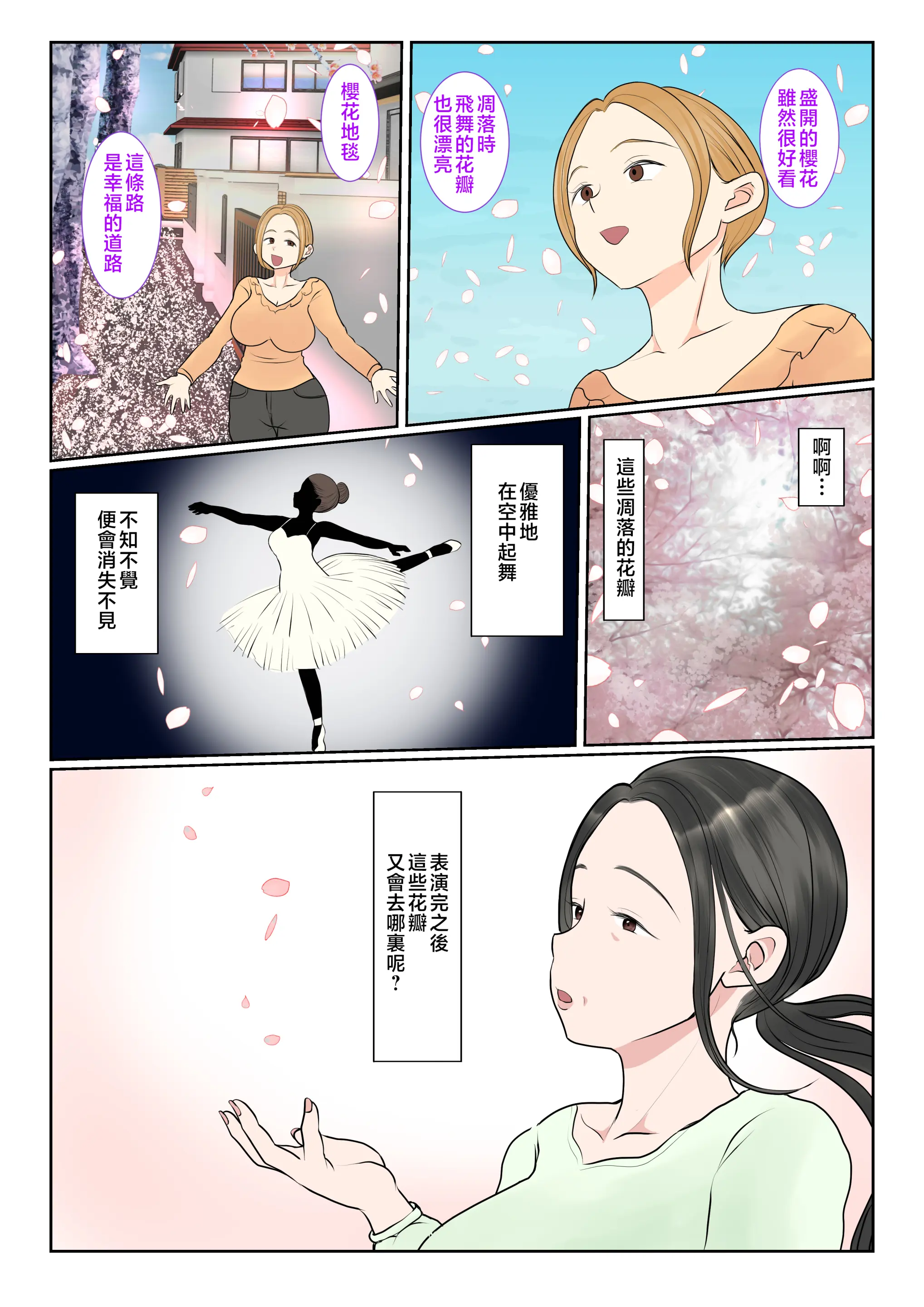 웹툰 이미지 122
