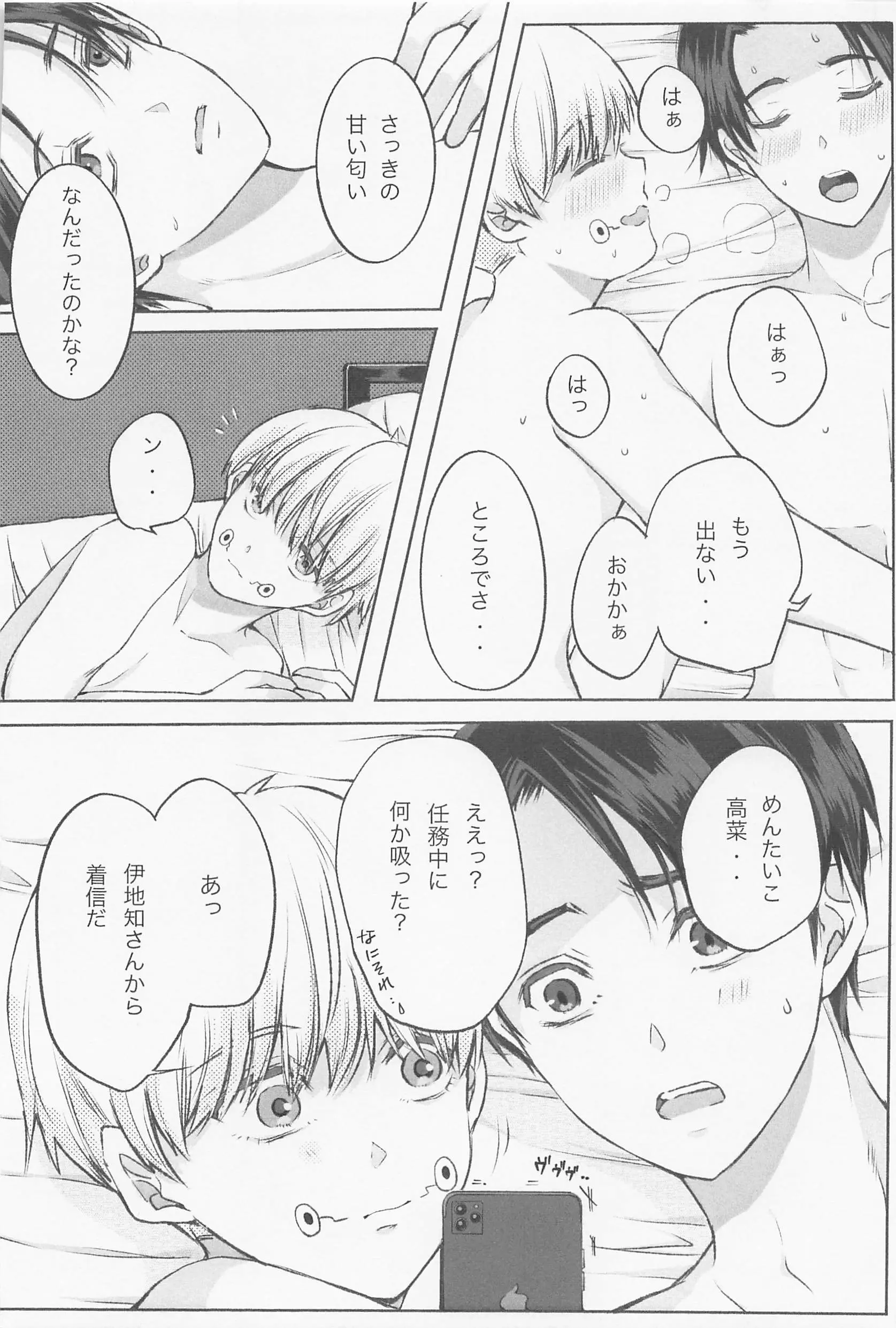 웹툰 이미지 19