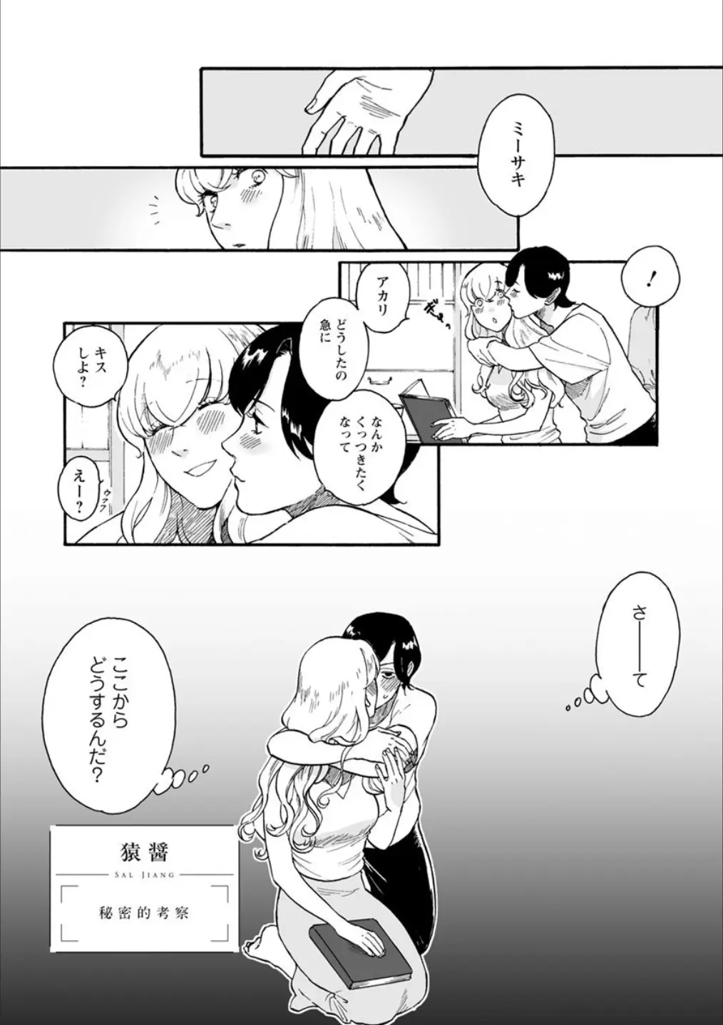 웹툰 이미지 117