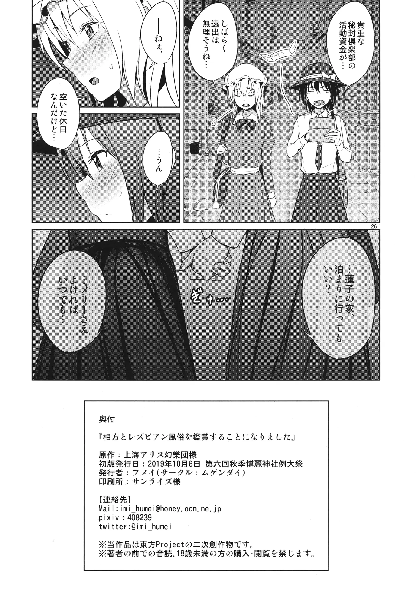 웹툰 이미지 24