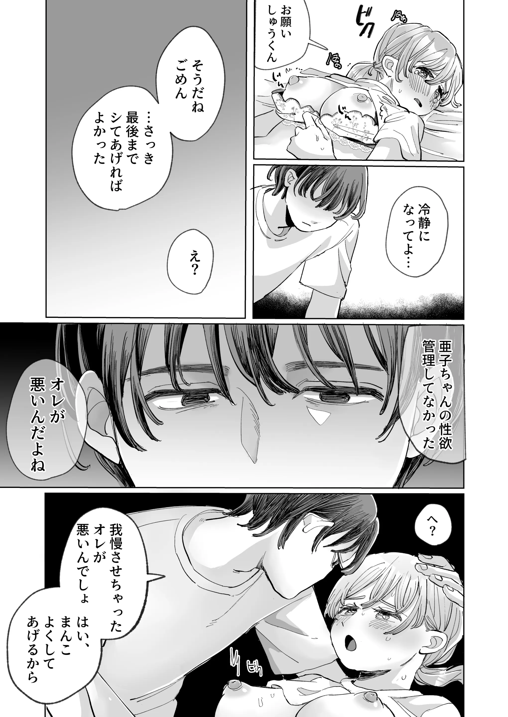 웹툰 이미지 24