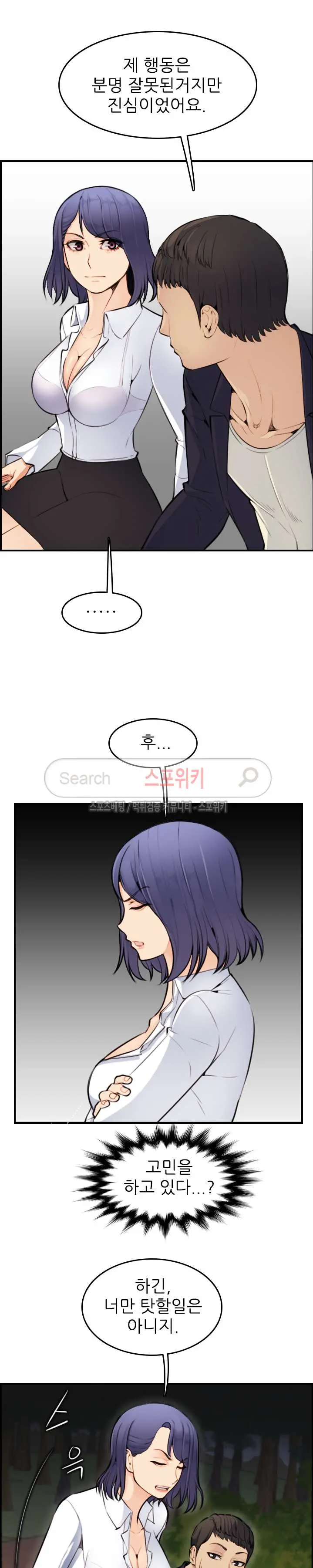 웹툰 이미지 172