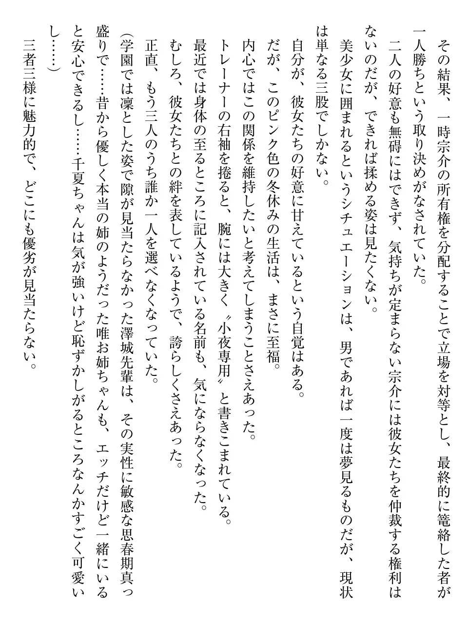 웹툰 이미지 229