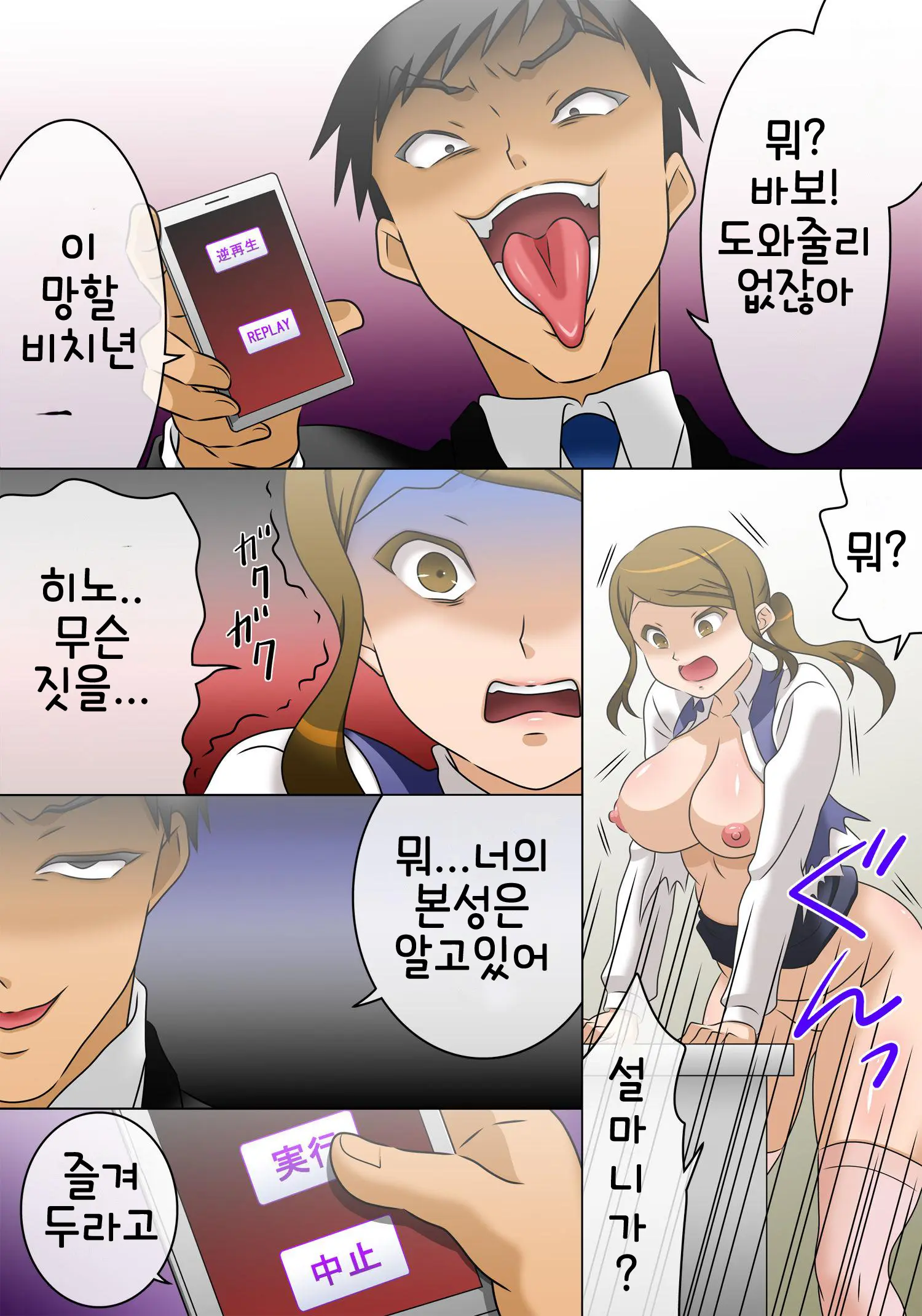 웹툰 이미지 15