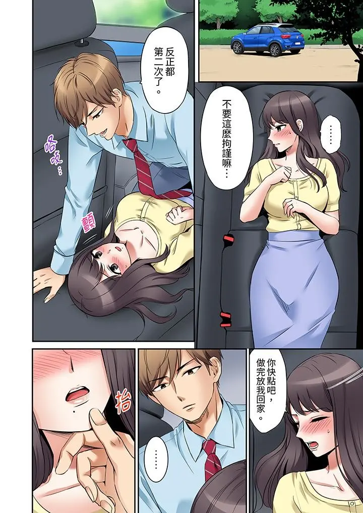 웹툰 이미지 62