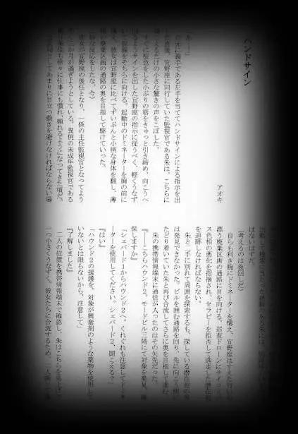 웹툰 이미지 24