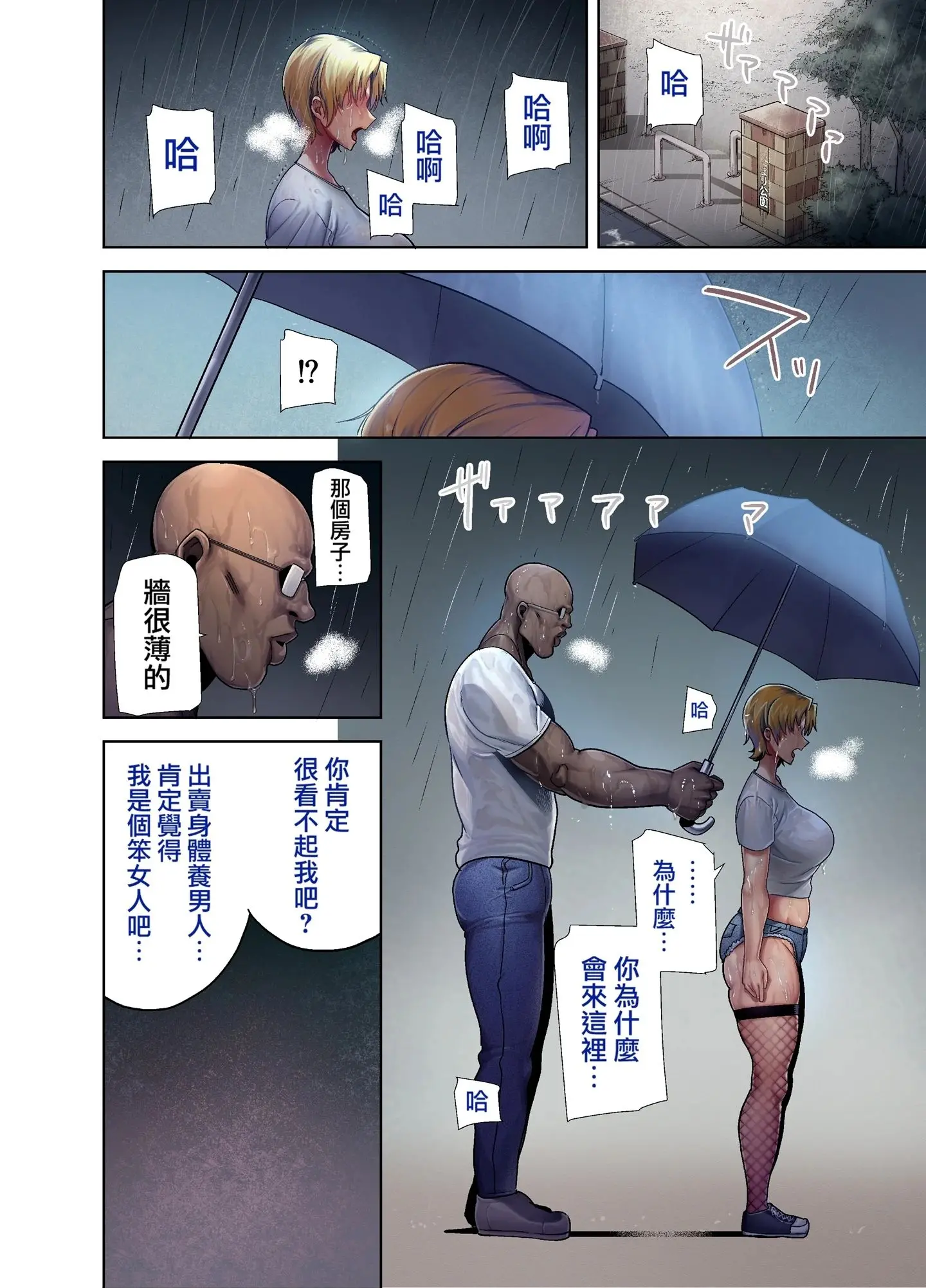 웹툰 이미지 73