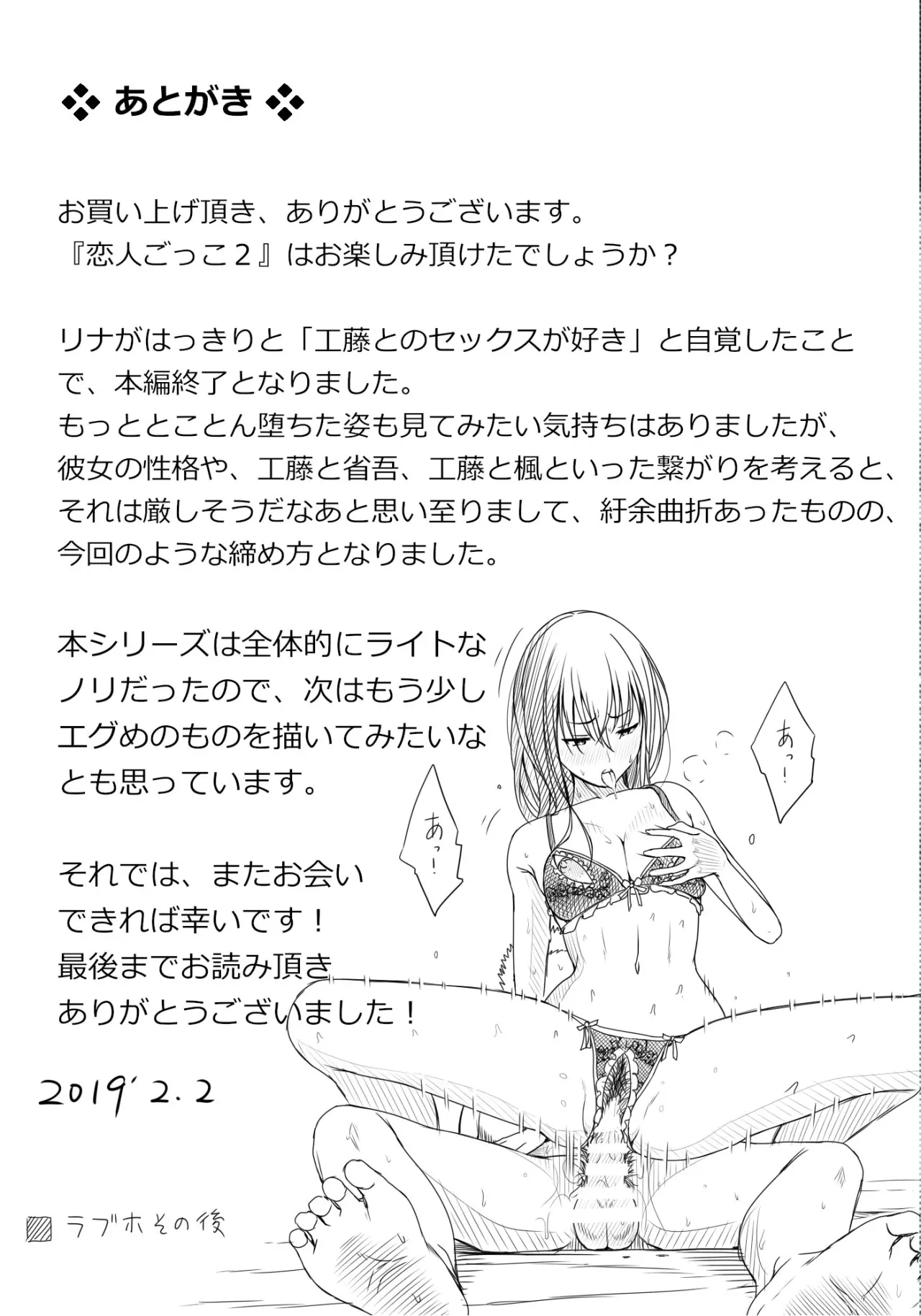 웹툰 이미지 52